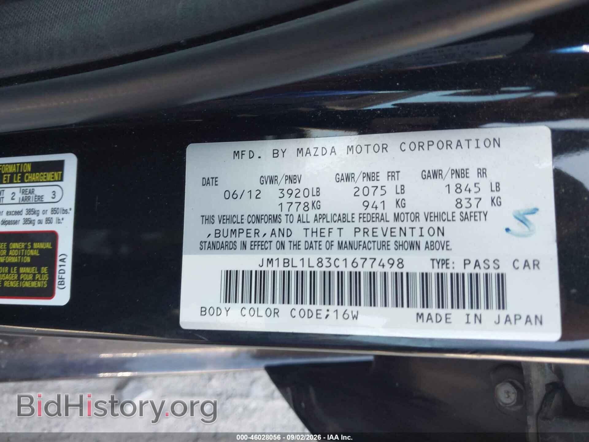 2012 MAZDA MAZDA3 - VIN: JM1BL1L83C1677498 - Фото 9