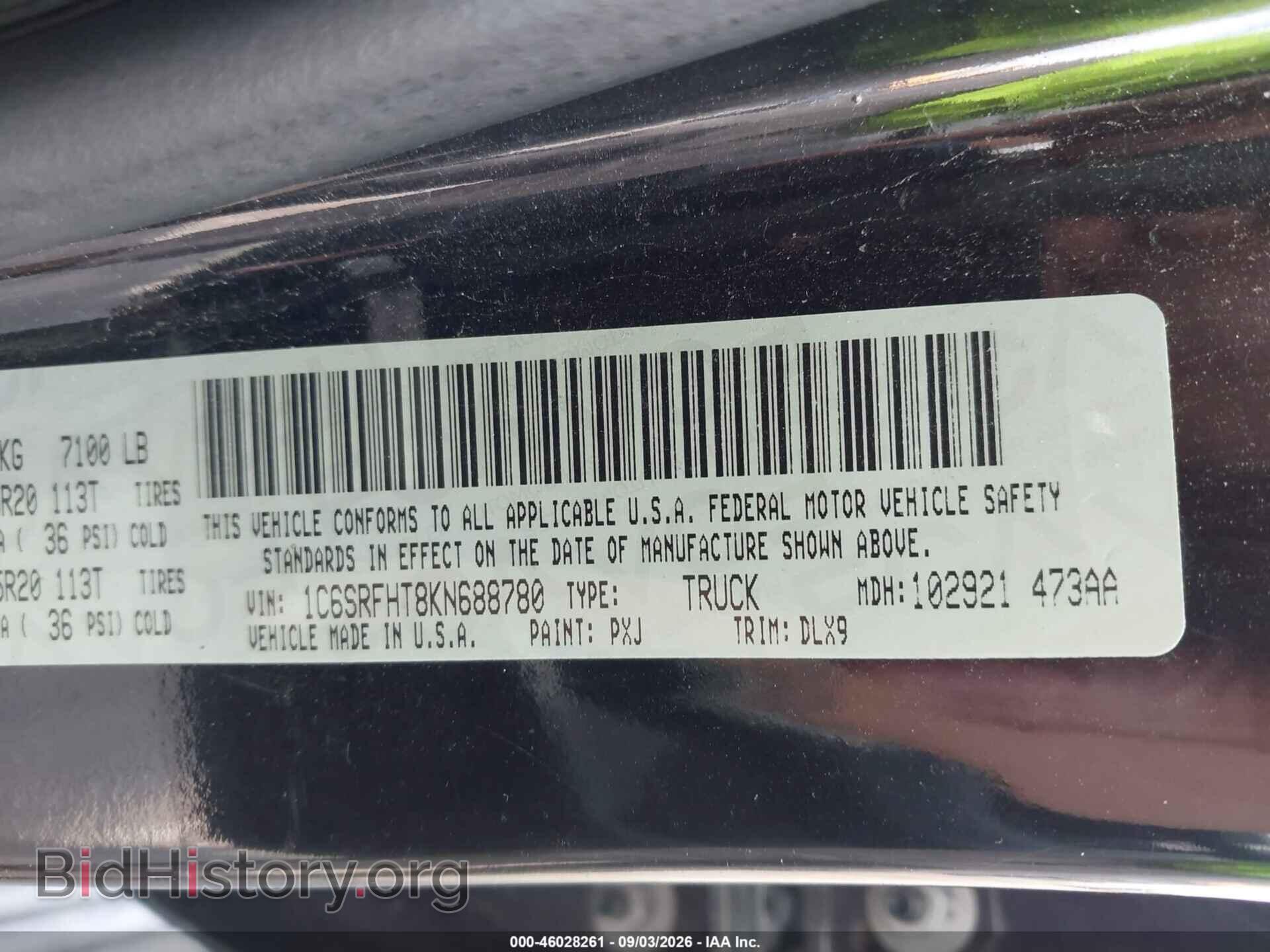 2019 RAM 1500 - VIN: 1C6SRFHT8KN688780 - Фото 9
