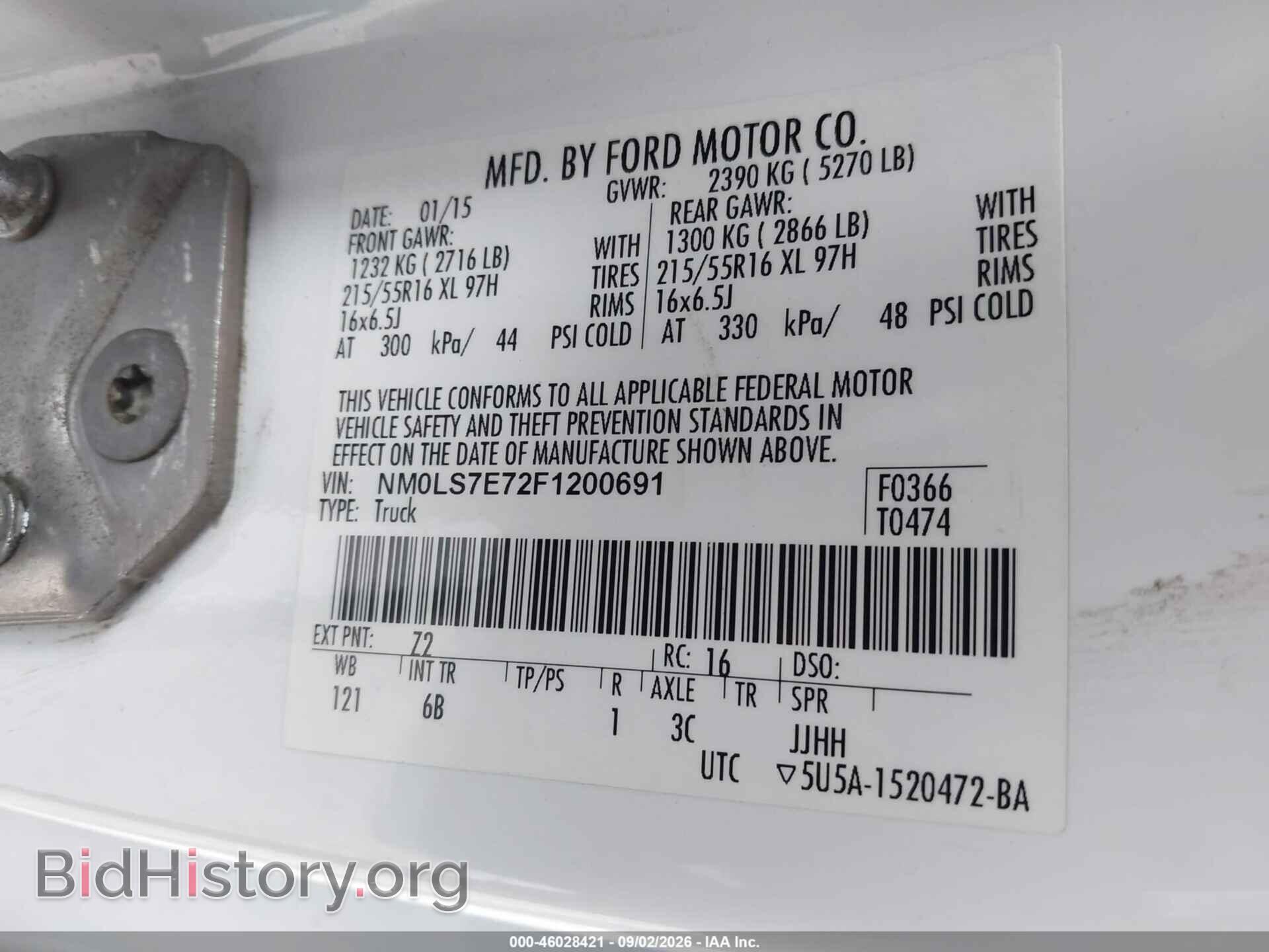 2015 FORD TRANSIT CONNECT - VIN: NM0LS7E72F1200691 - Фото 9