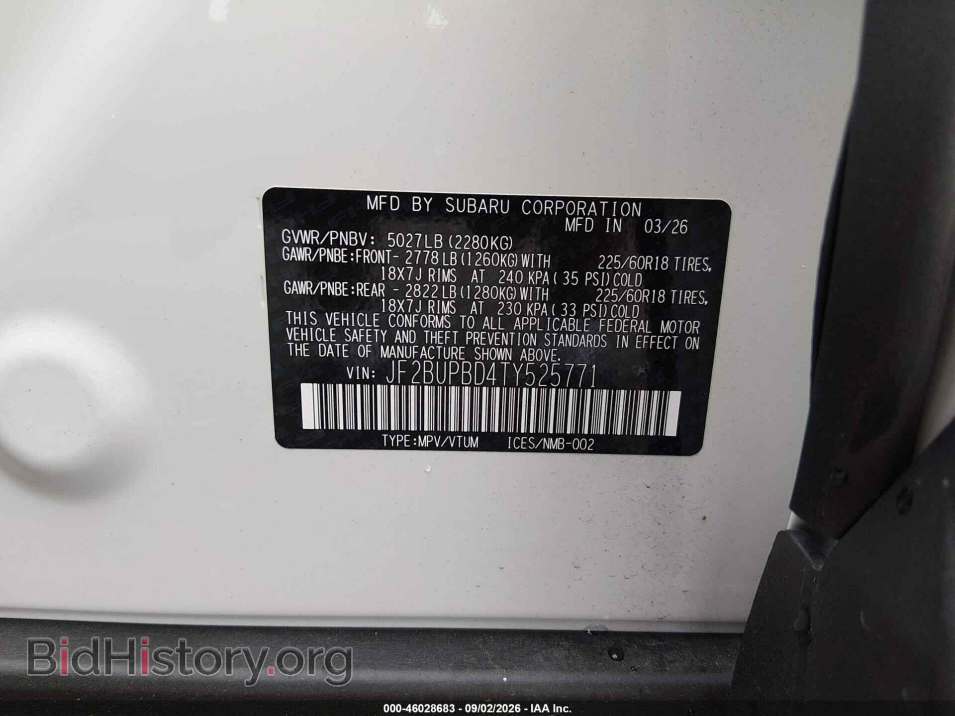 2026 SUBARU OUTBACK - VIN: JF2BUPBD4TY525771 - Фото 9