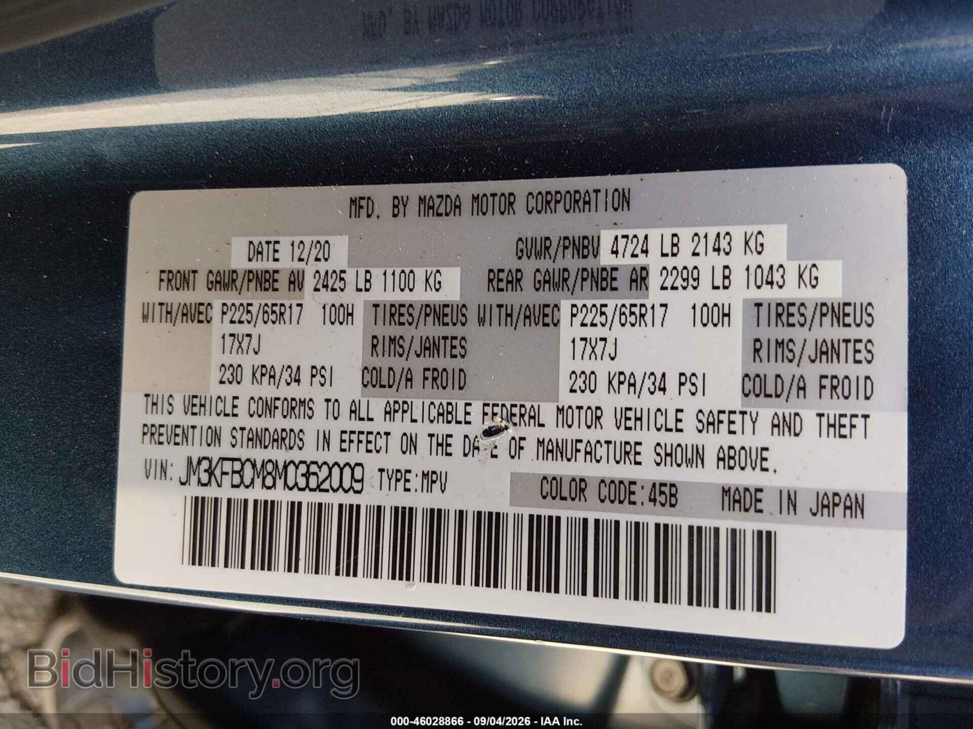 2021 MAZDA CX-5 - VIN: JM3KFBCM8M0362009 - Photo 9