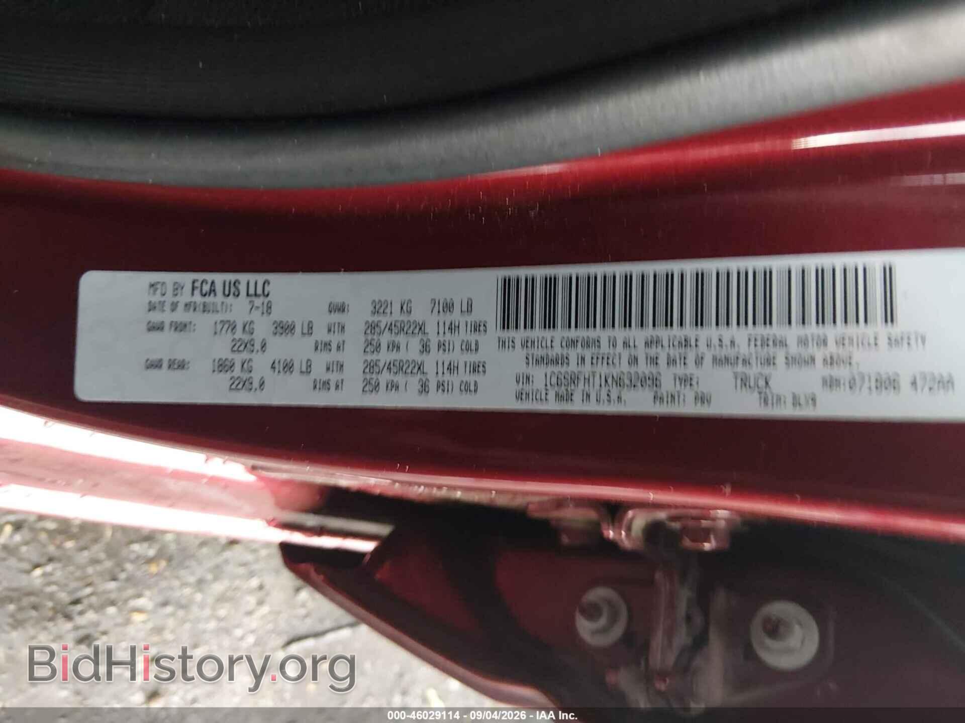 2019 RAM 1500 - VIN: 1C6SRFHT1KN632096 - Фото 9