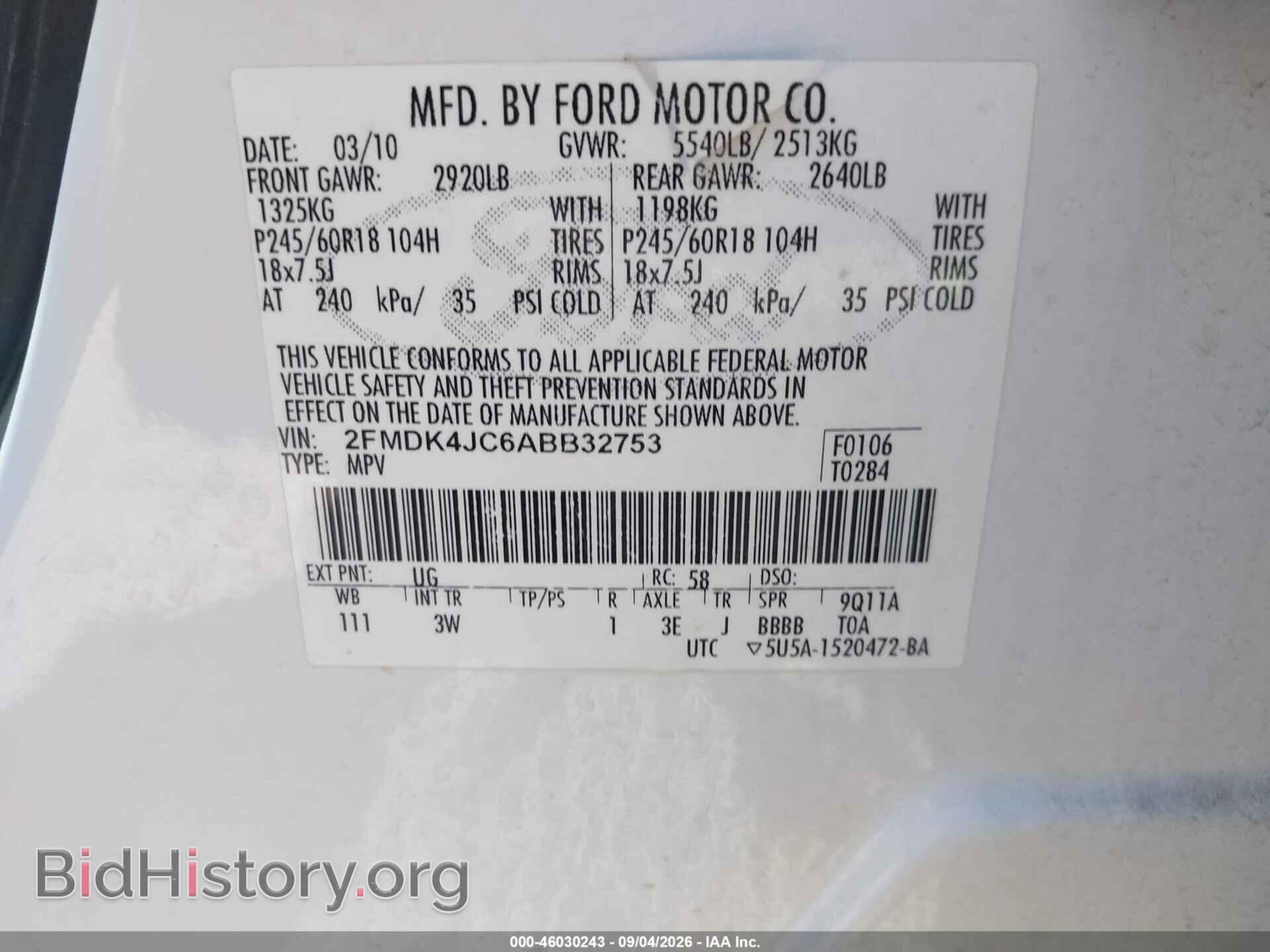 2010 FORD EDGE - VIN: 2FMDK4JC6ABB32753 - Фото 9