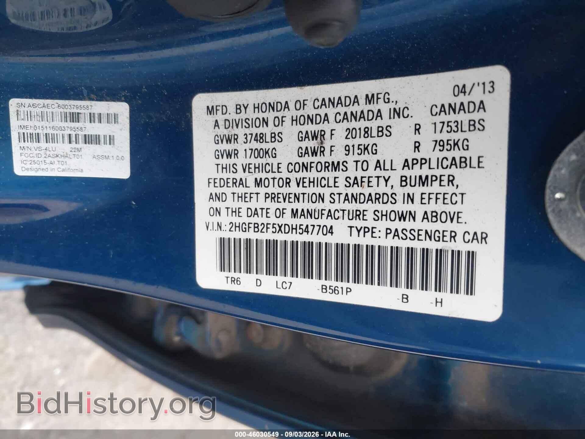 2013 HONDA CIVIC - VIN: 2HGFB2F5XDH547704 - Фото 9