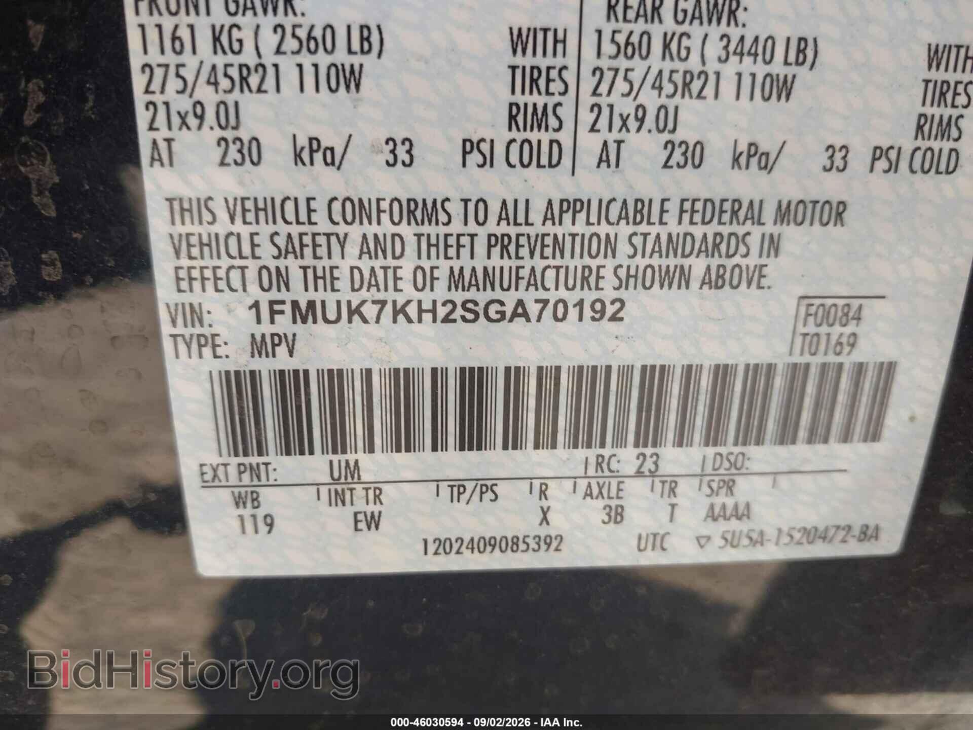 2025 FORD EXPLORER - VIN: 1FMUK7KH2SGA70192 - Photo 9