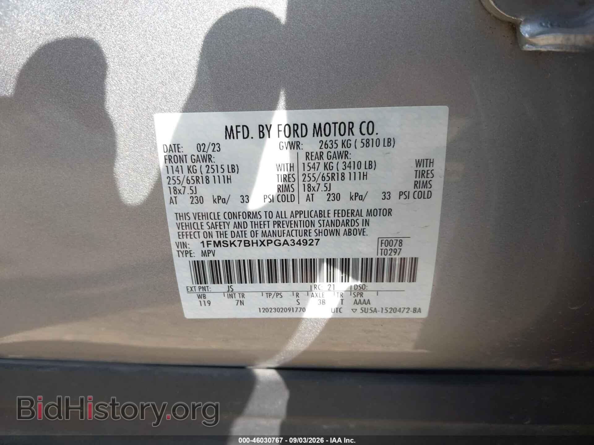 2023 FORD EXPLORER - VIN: 1FMSK7BHXPGA34927 - Фото 9