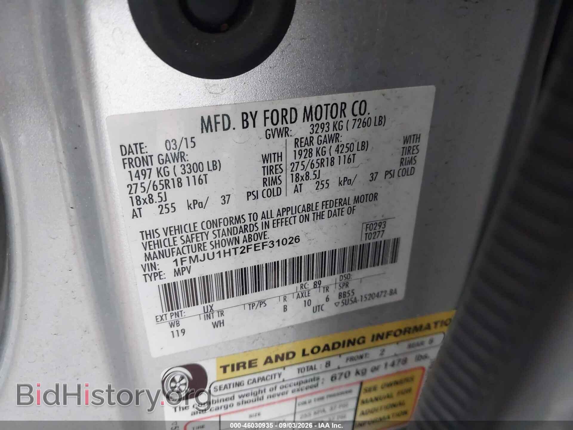 2015 FORD EXPEDITION - VIN: 1FMJU1HT2FEF31026 - Photo 9