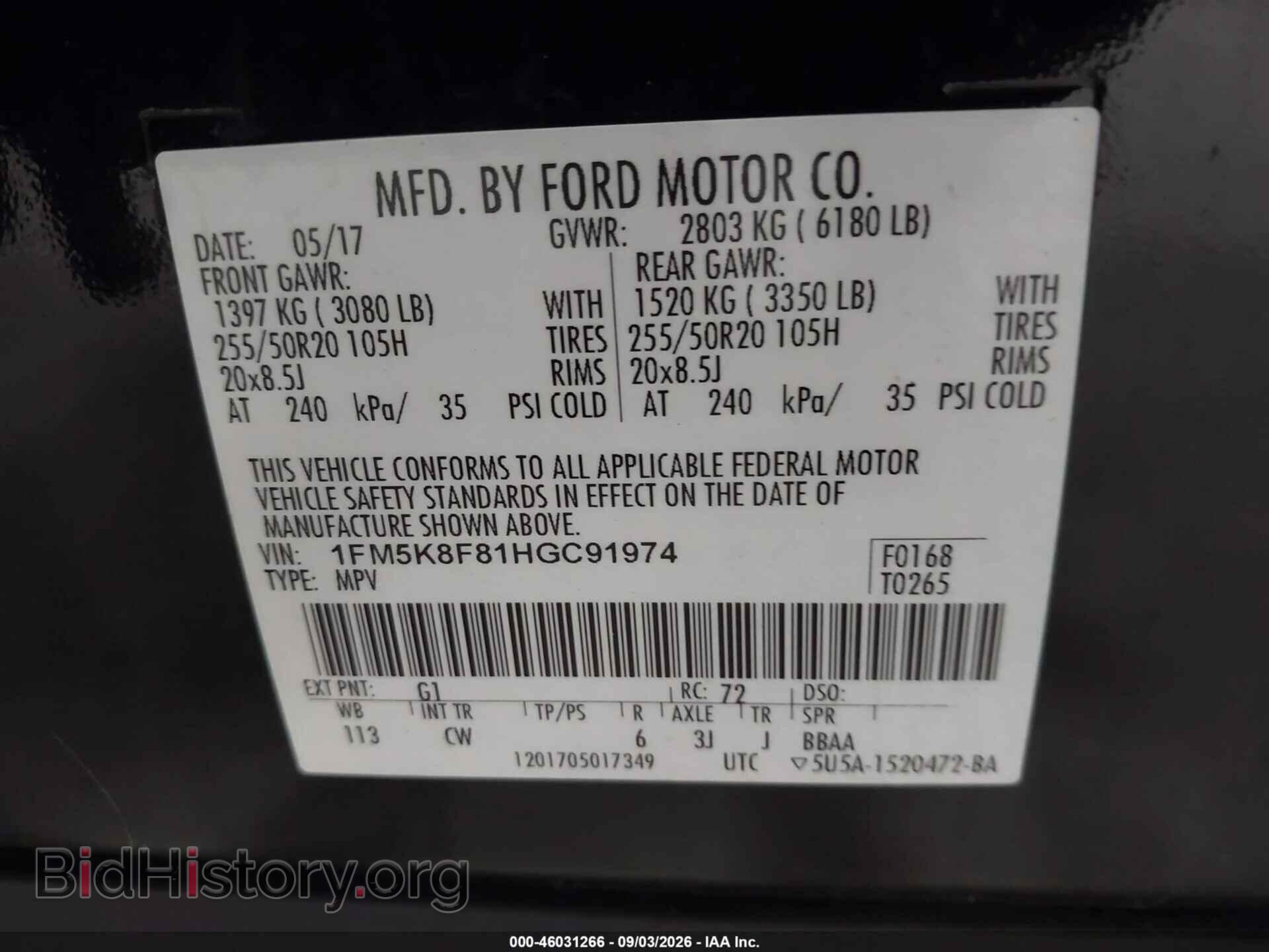 2017 FORD EXPLORER - VIN: 1FM5K8F81HGC91974 - Фото 9