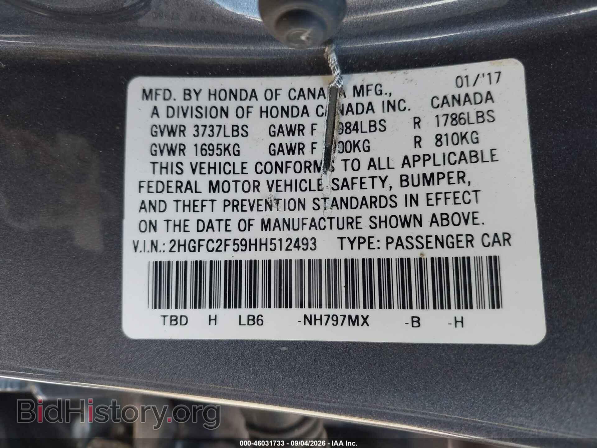 2017 HONDA CIVIC - VIN: 2HGFC2F59HH512493 - Фото 9