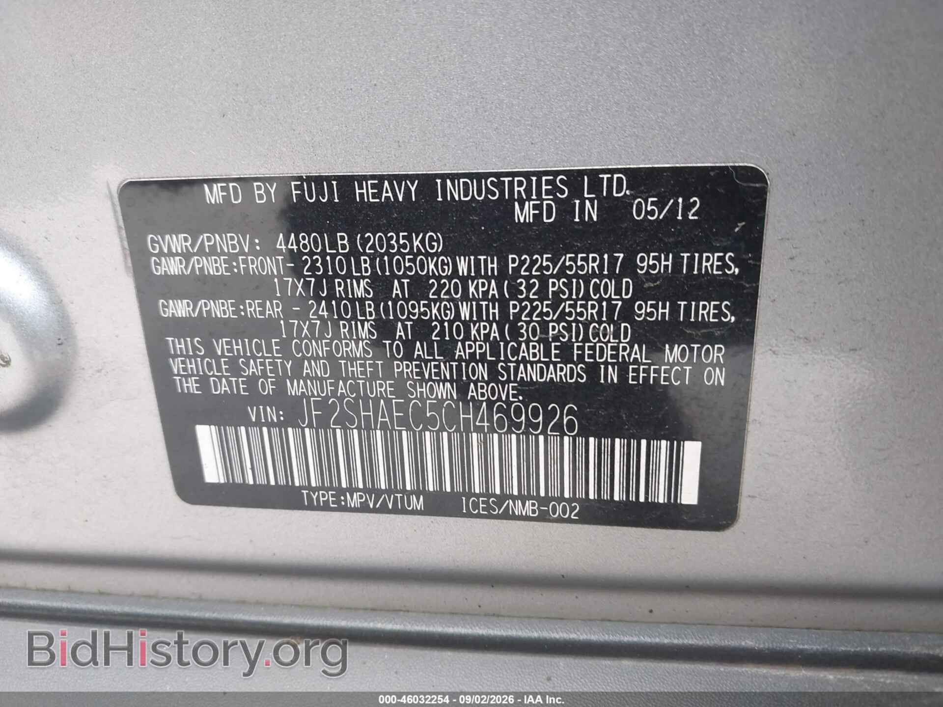 2012 SUBARU FORESTER - VIN: JF2SHAEC5CH469926 - Фото 9