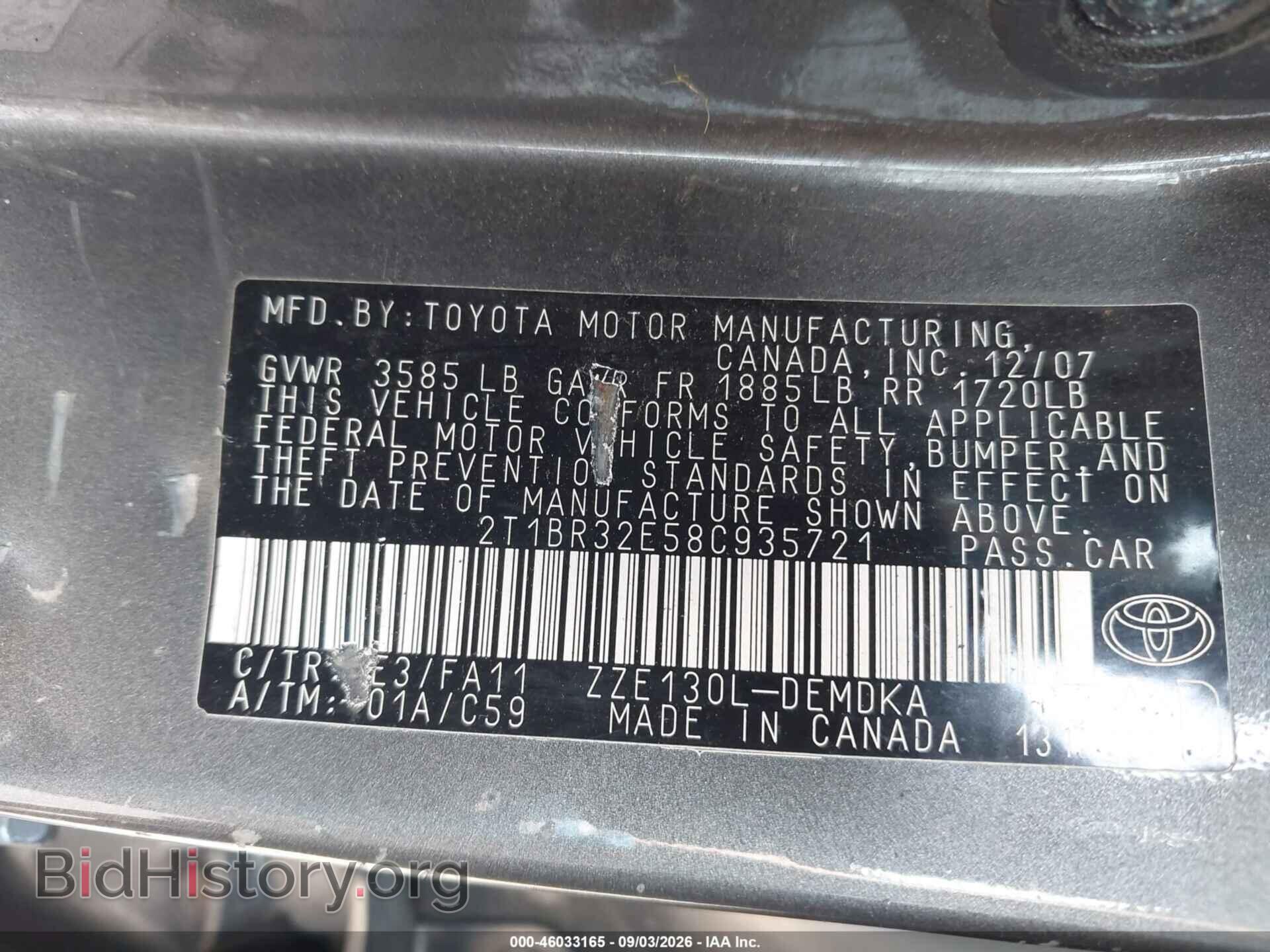 2008 TOYOTA COROLLA - VIN: 2T1BR32E58C935721 - Фото 9