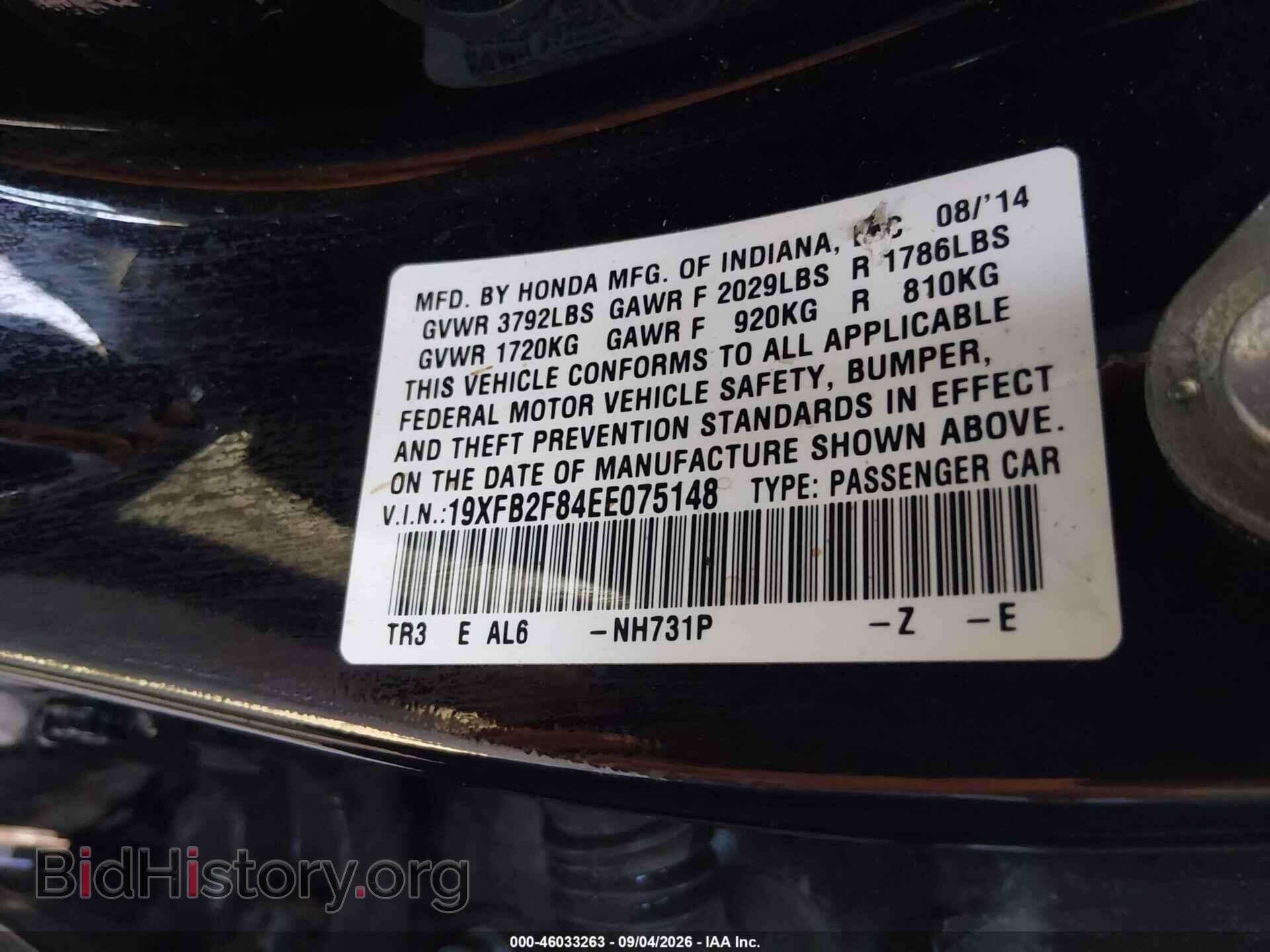2014 HONDA CIVIC - VIN: 19XFB2F84EE075148 - Фото 9