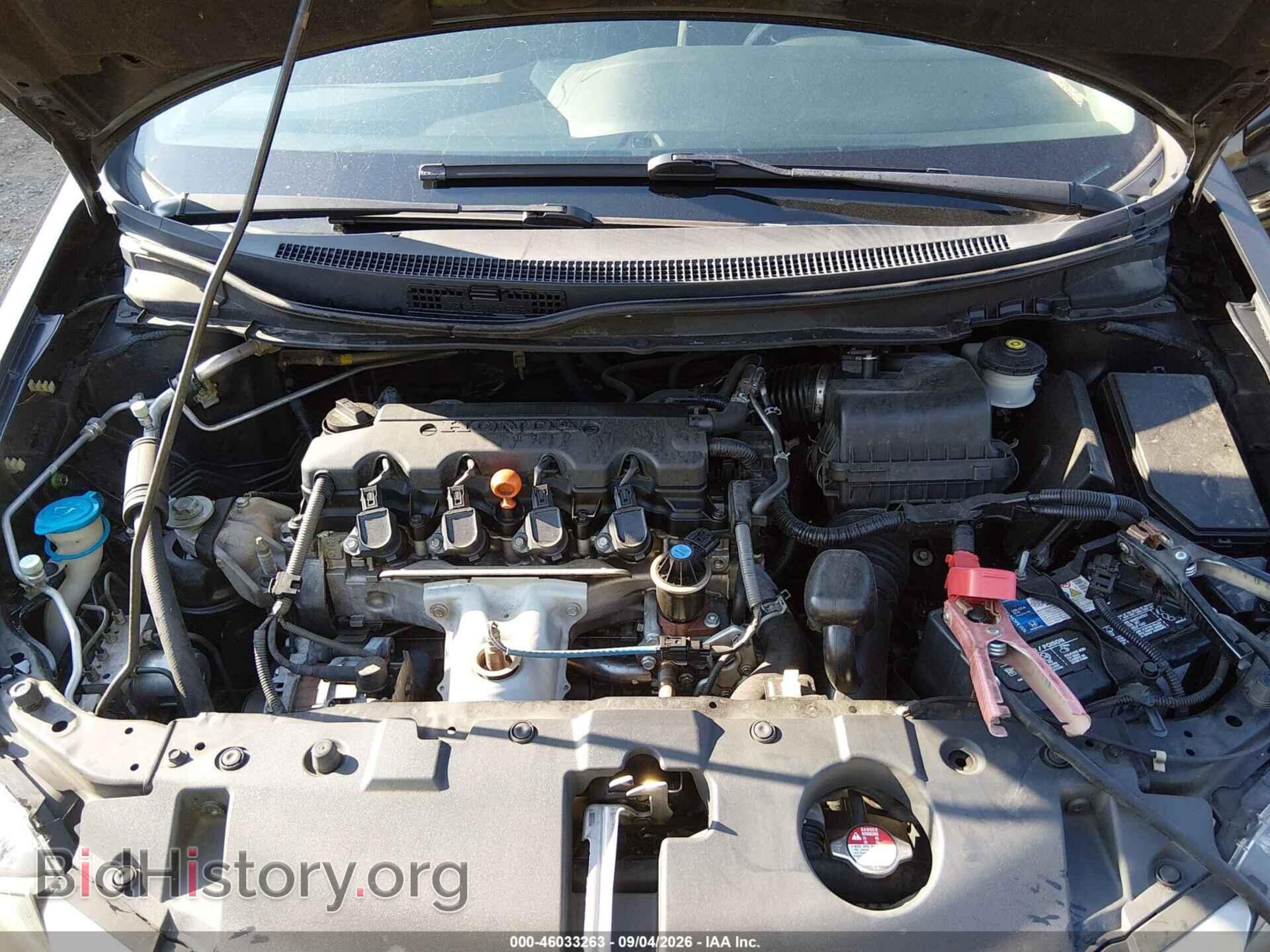2014 HONDA CIVIC - VIN: 19XFB2F84EE075148 - Фото 10
