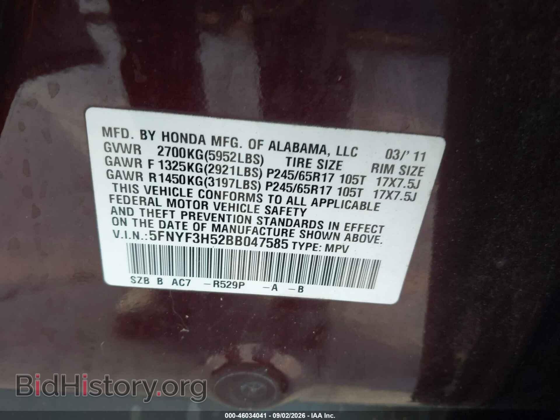 2011 HONDA PILOT - VIN: 5FNYF3H52BB047585 - Фото 9