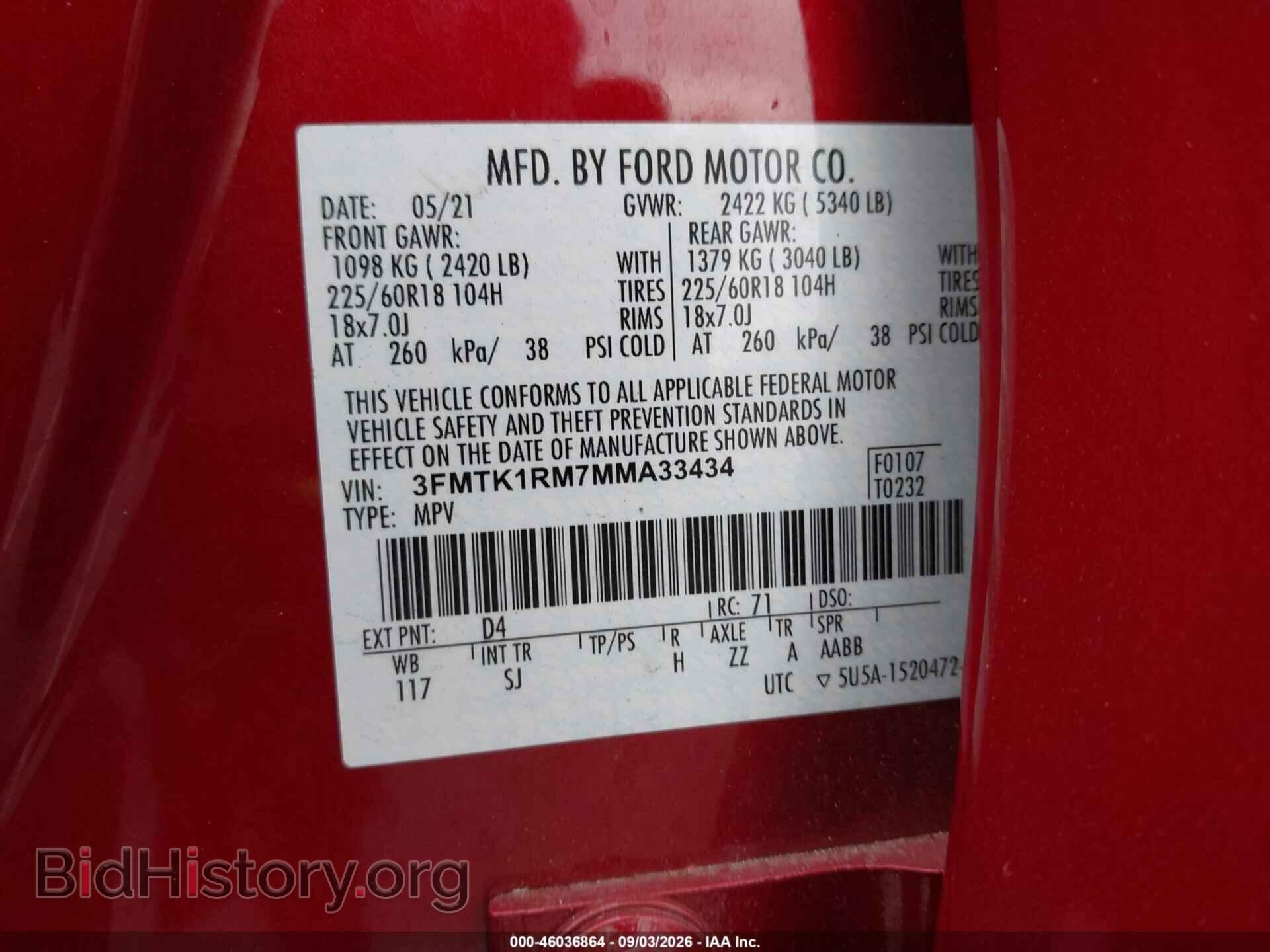 2021 FORD MUSTANG MACH-E - VIN: 3FMTK1RM7MMA33434 - Фото 9