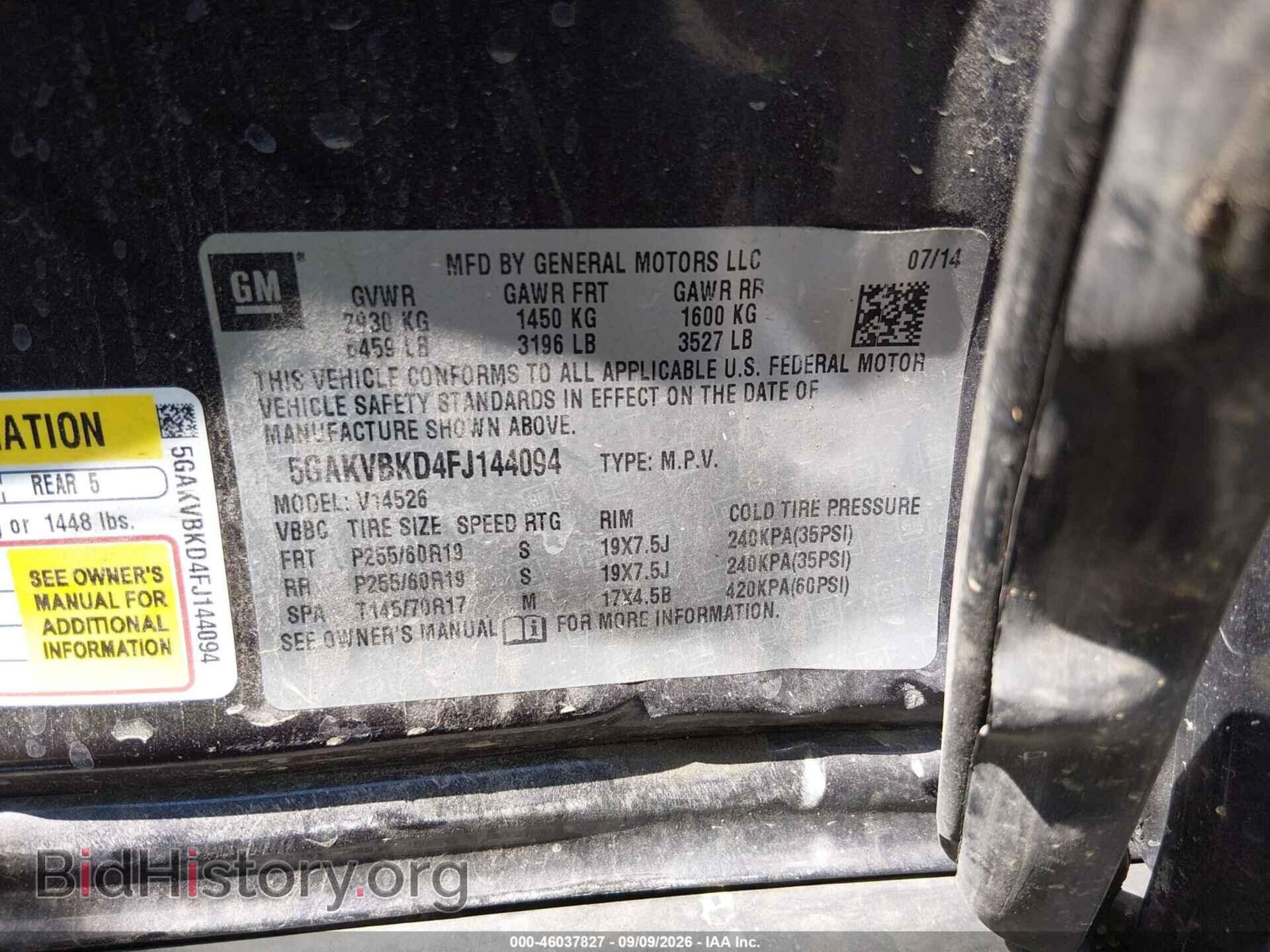 2015 BUICK ENCLAVE - VIN: 5GAKVBKD4FJ144094 - Фото 9