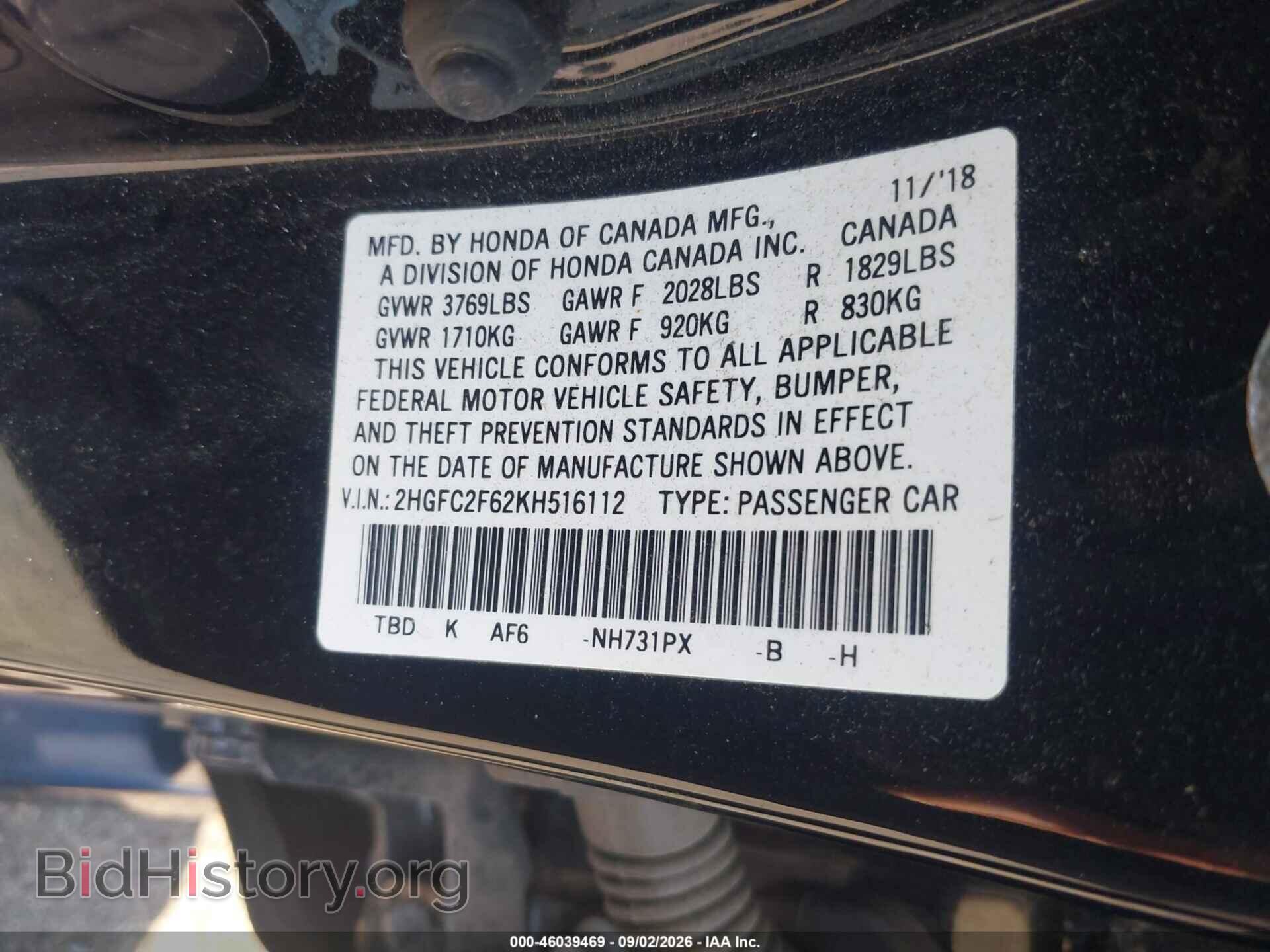 2019 HONDA CIVIC - VIN: 2HGFC2F62KH516112 - Photo 9