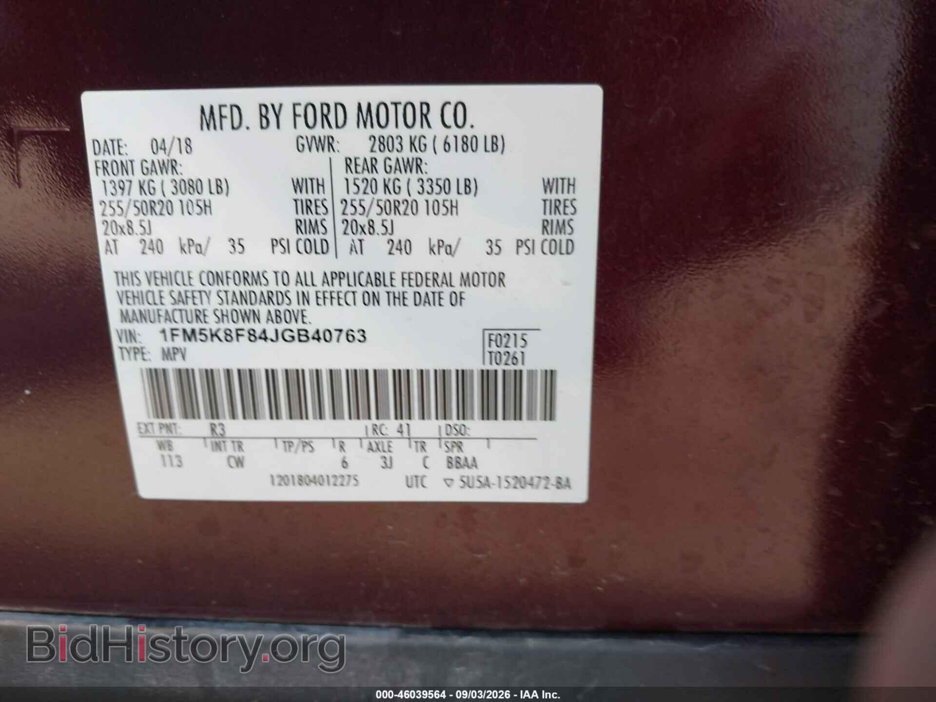 2018 FORD EXPLORER - VIN: 1FM5K8F84JGB40763 - Photo 9