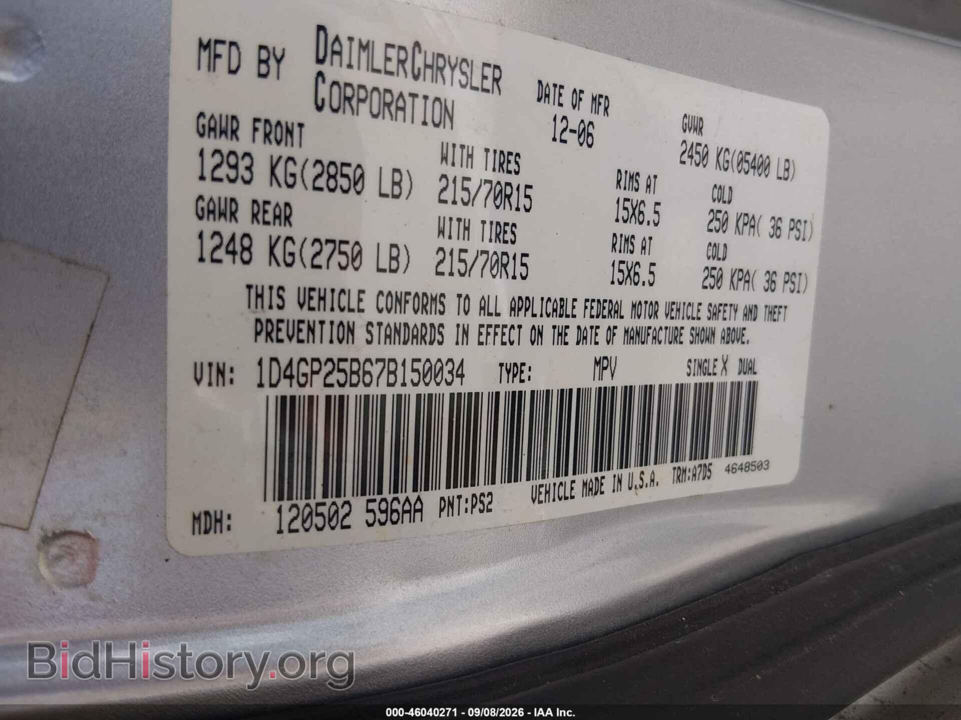 2007 DODGE CARAVAN - VIN: 1D4GP25B67B150034 - Photo 9