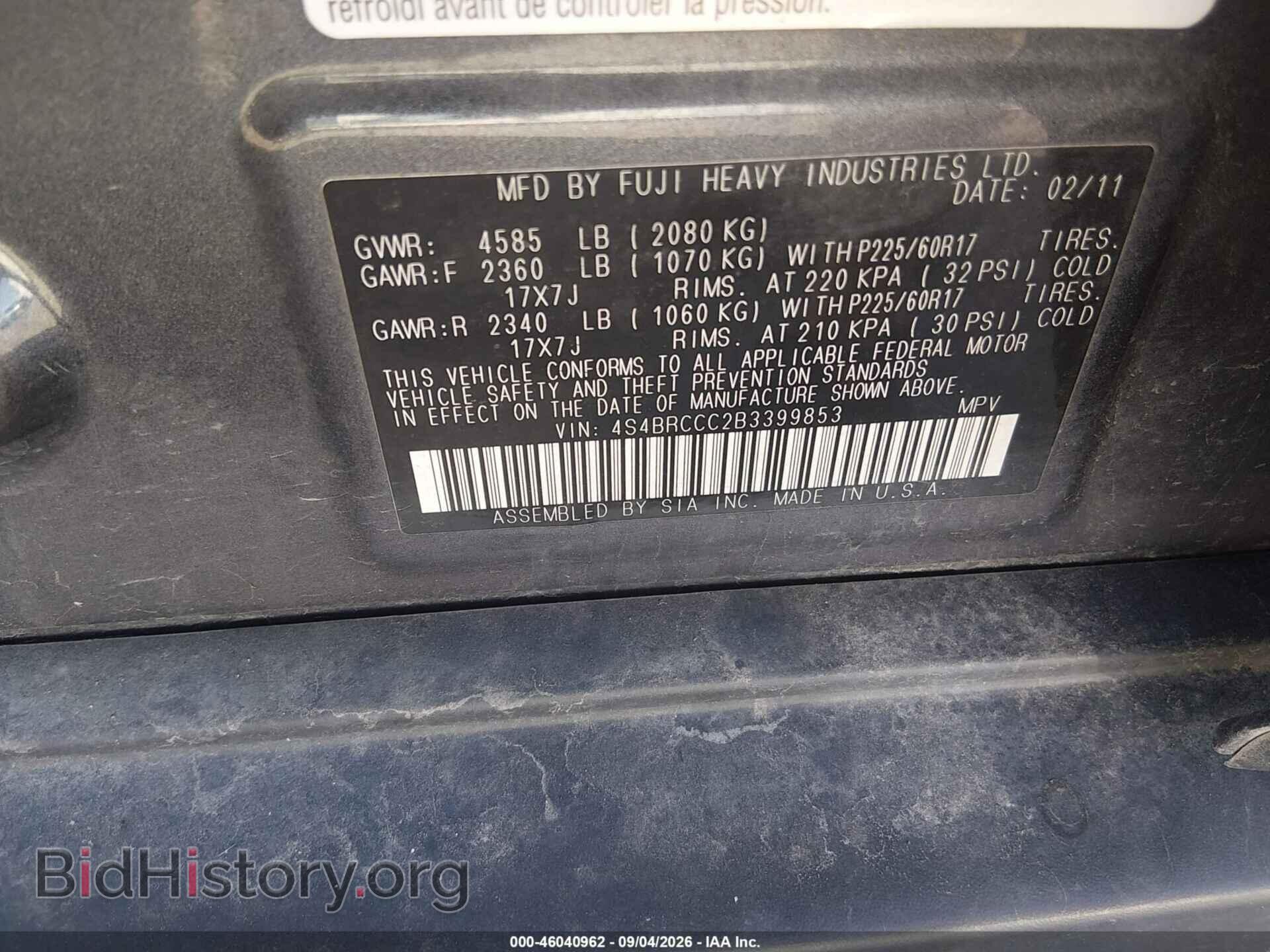 2011 SUBARU OUTBACK - VIN: 4S4BRCCC2B3399853 - Фото 9
