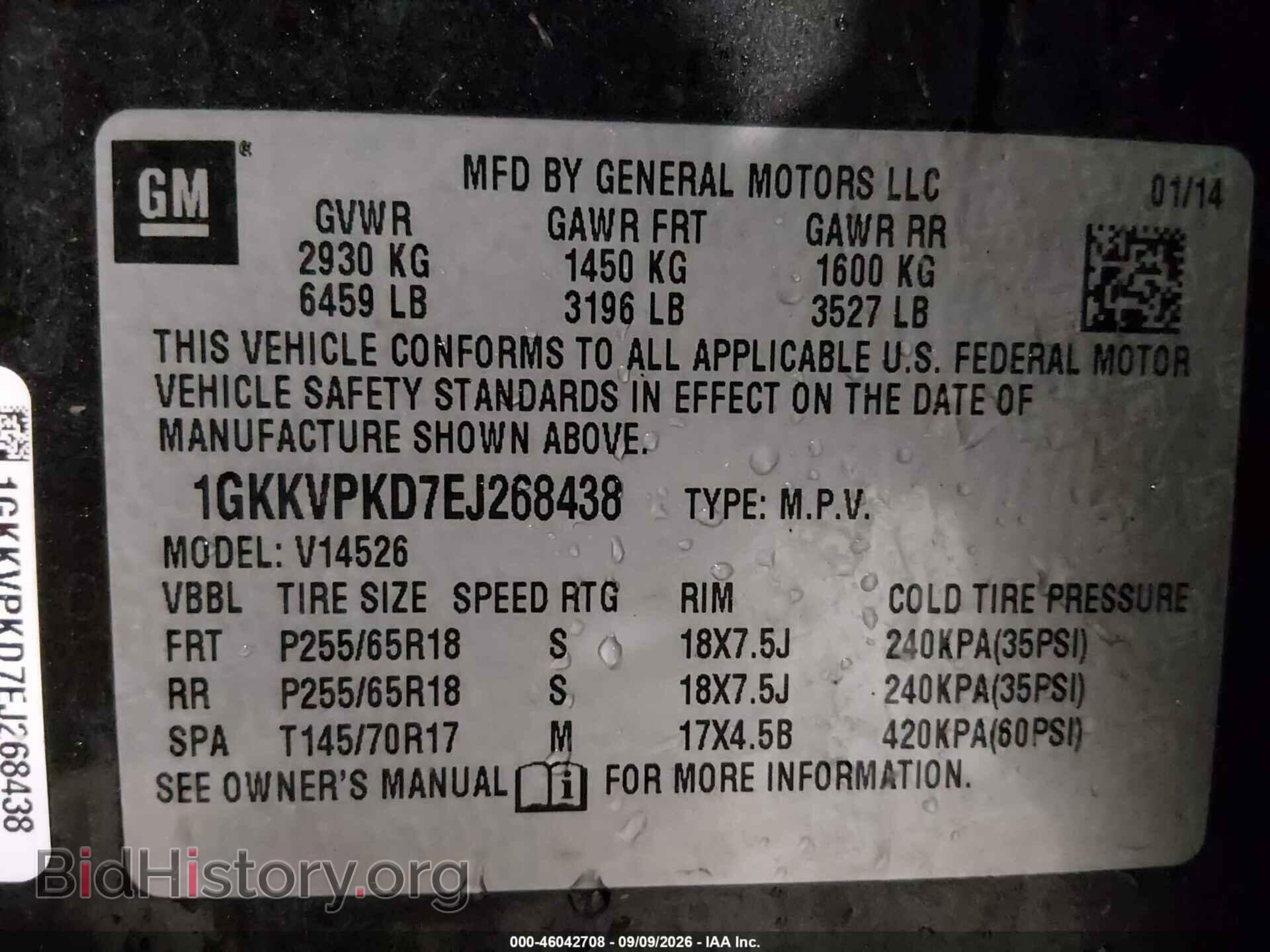 2014 GMC ACADIA - VIN: 1GKKVPKD7EJ268438 - Фото 9
