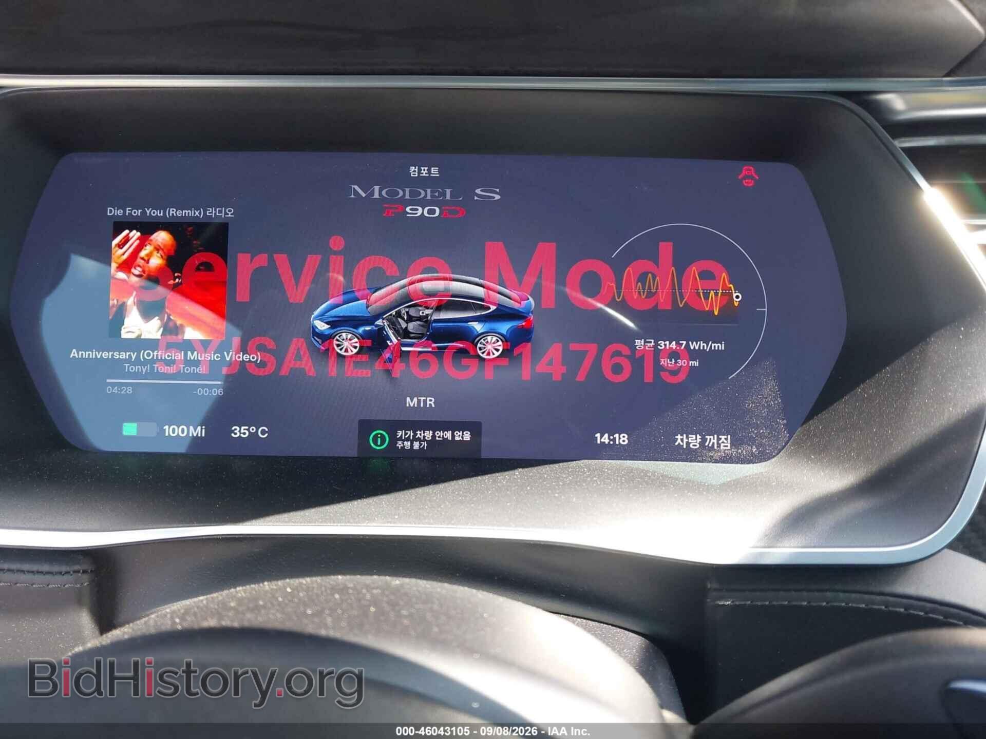 2016 TESLA MODEL S - VIN: 5YJSA1E46GF147619 - Фото 7