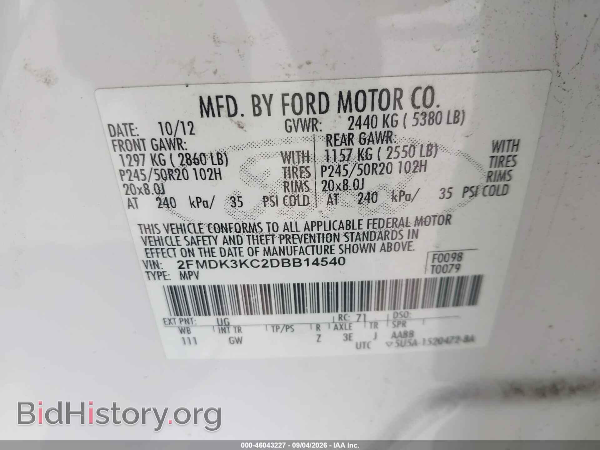 2013 FORD EDGE - VIN: 2FMDK3KC2DBB14540 - Фото 9