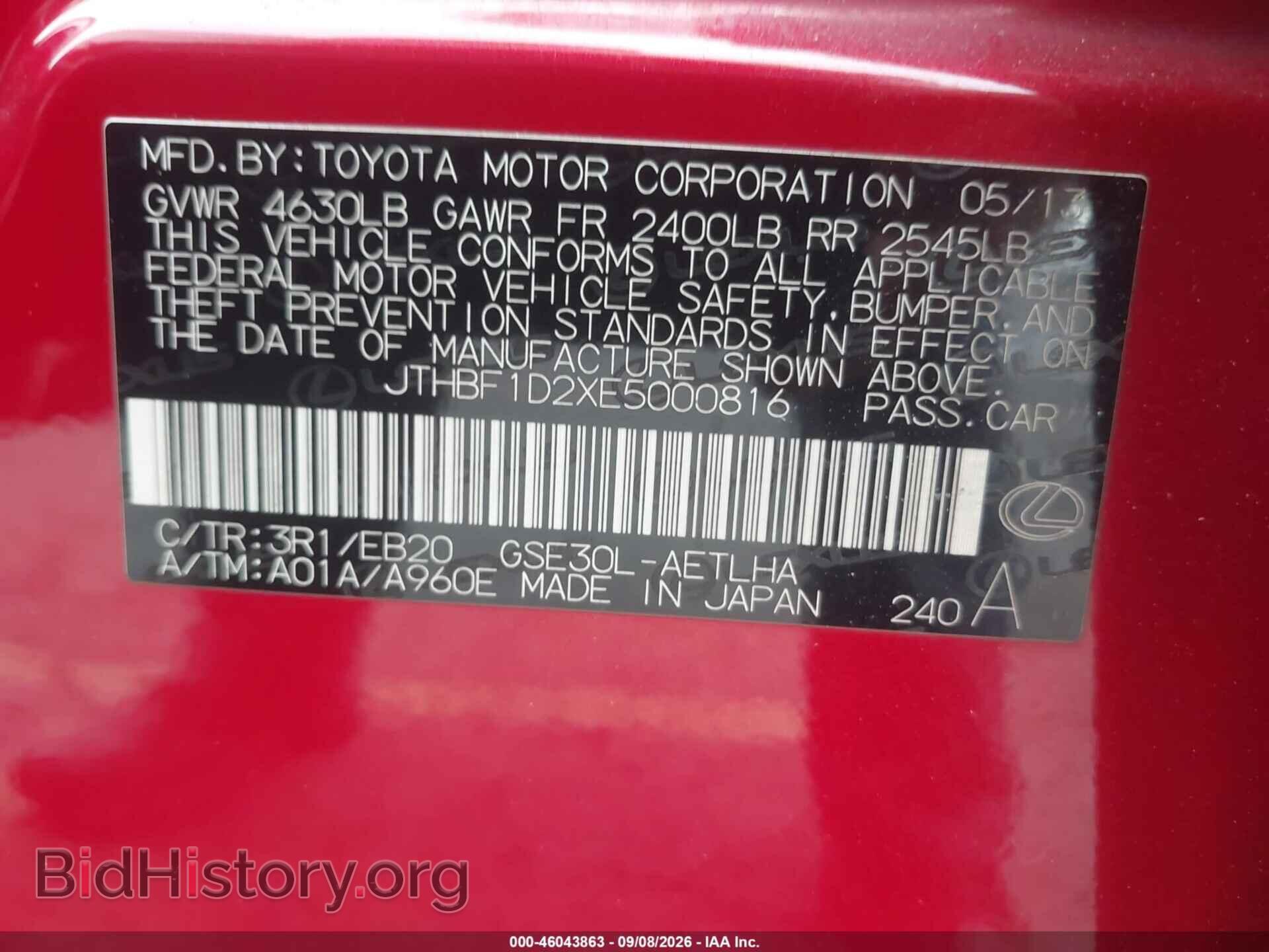 2014 LEXUS IS 250 - VIN: JTHBF1D2XE5000816 - Photo 9