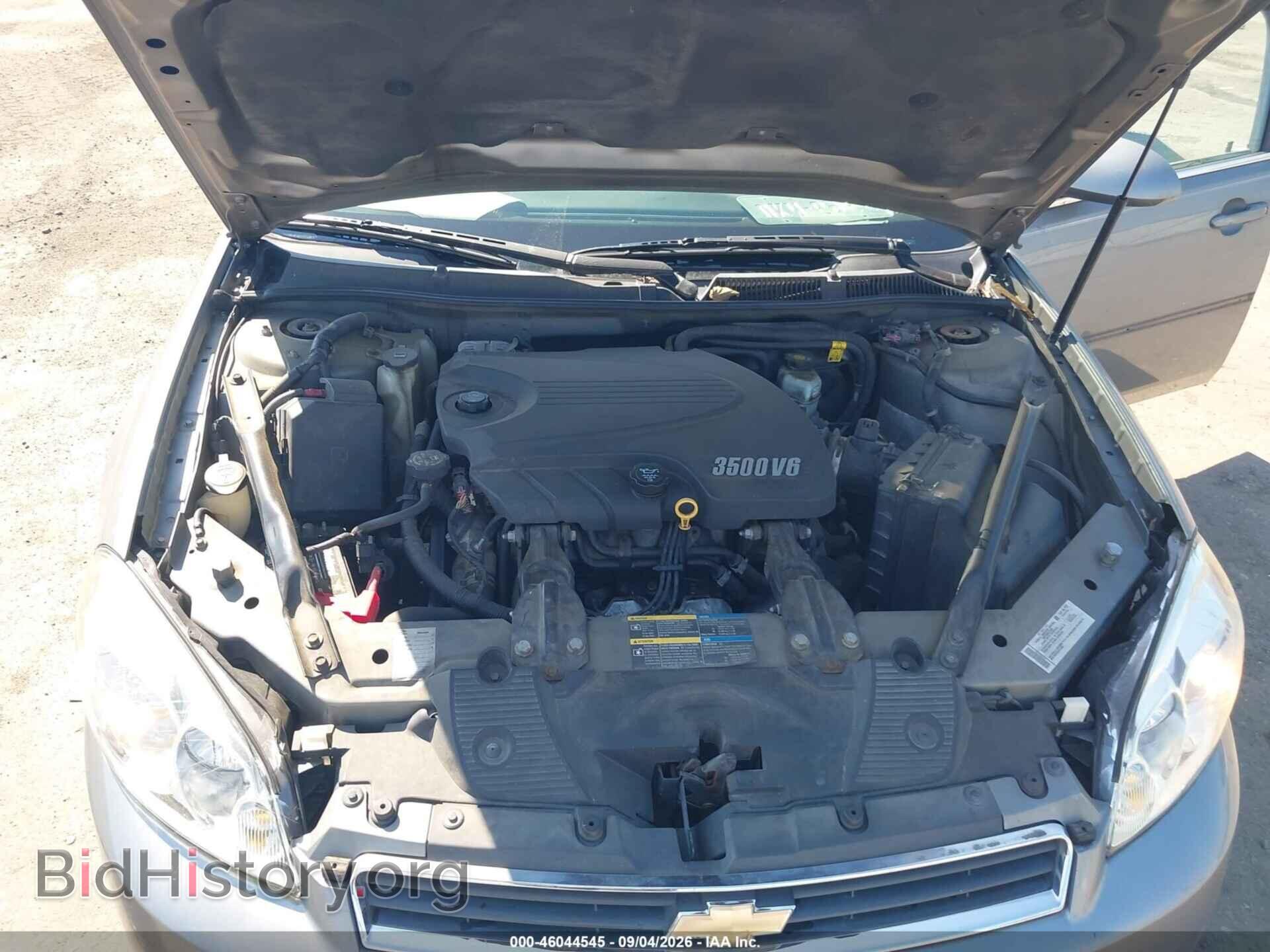 2007 CHEVROLET IMPALA - VIN: 2G1WT58N479294395 - Photo 10