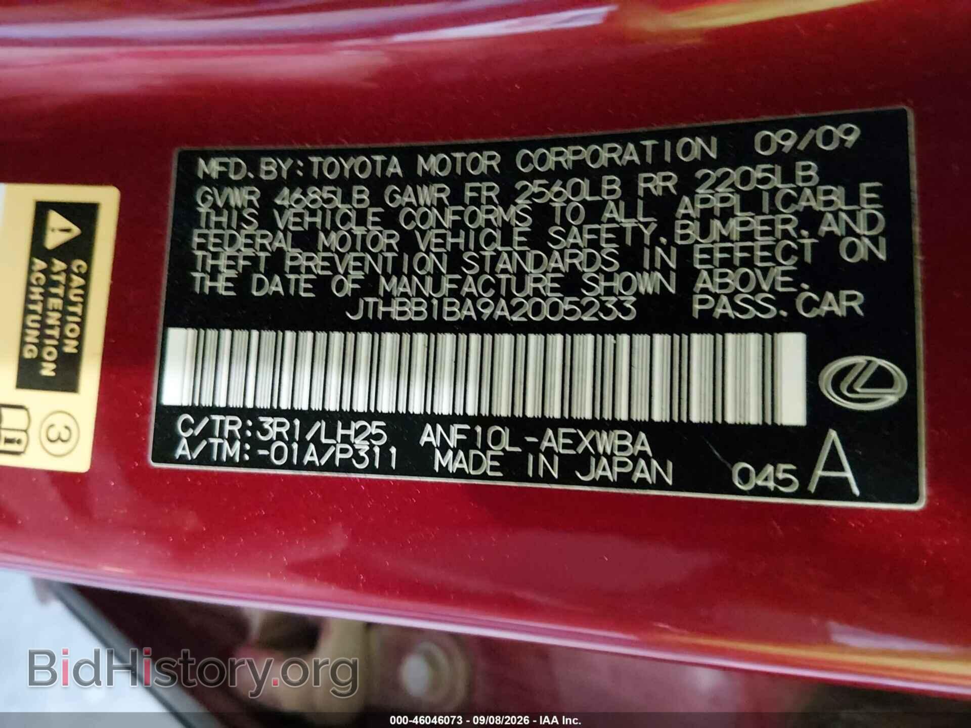 2010 LEXUS HS 250H - VIN: JTHBB1BA9A2005233 - Photo 9
