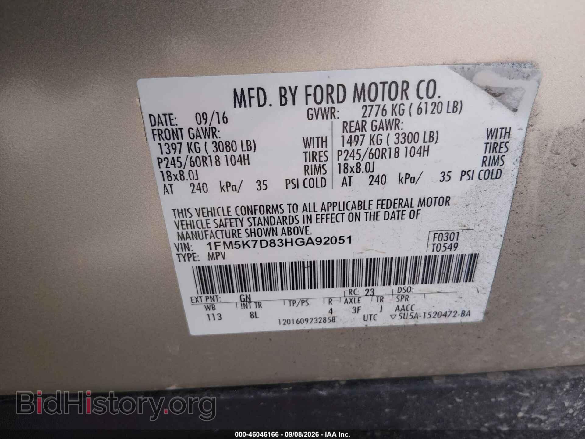 2017 FORD EXPLORER - VIN: 1FM5K7D83HGA92051 - Фото 9