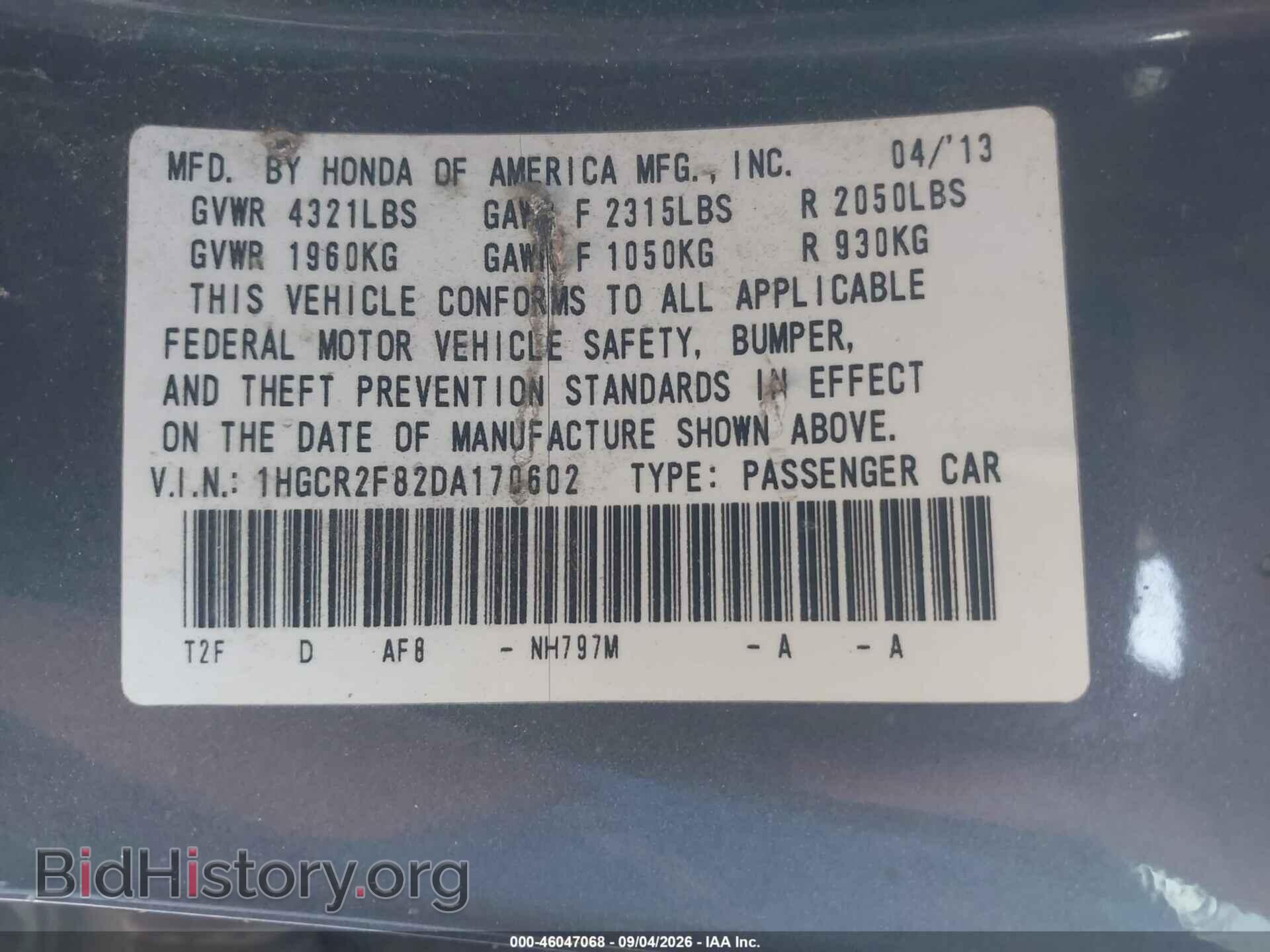 2013 HONDA ACCORD - VIN: 1HGCR2F82DA170602 - Photo 9