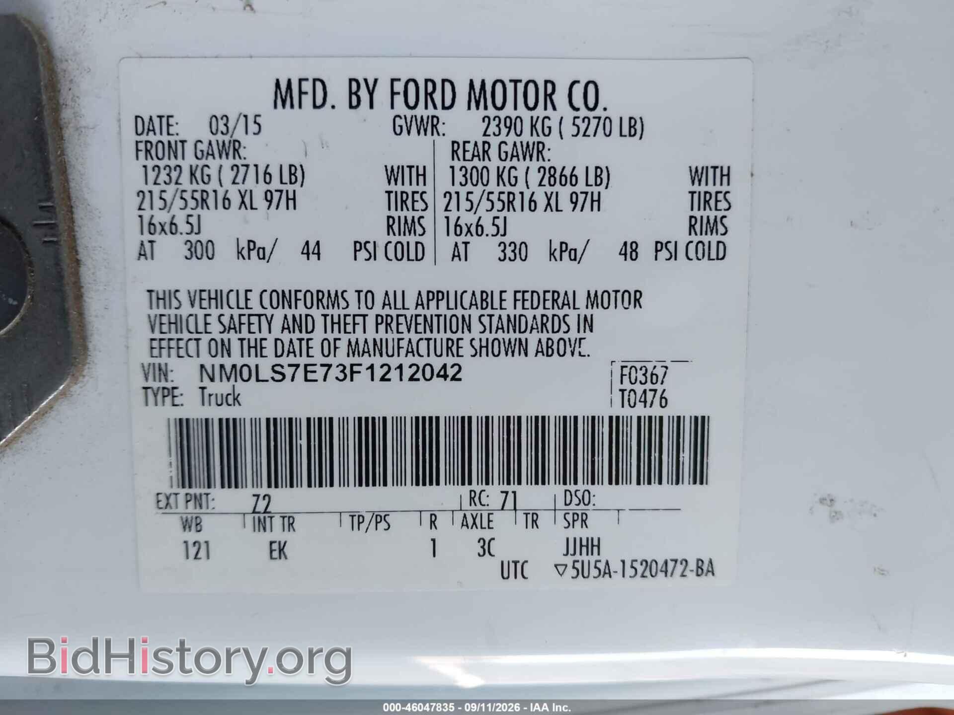 2015 FORD TRANSIT CONNECT - VIN: NM0LS7E73F1212042 - Фото 9