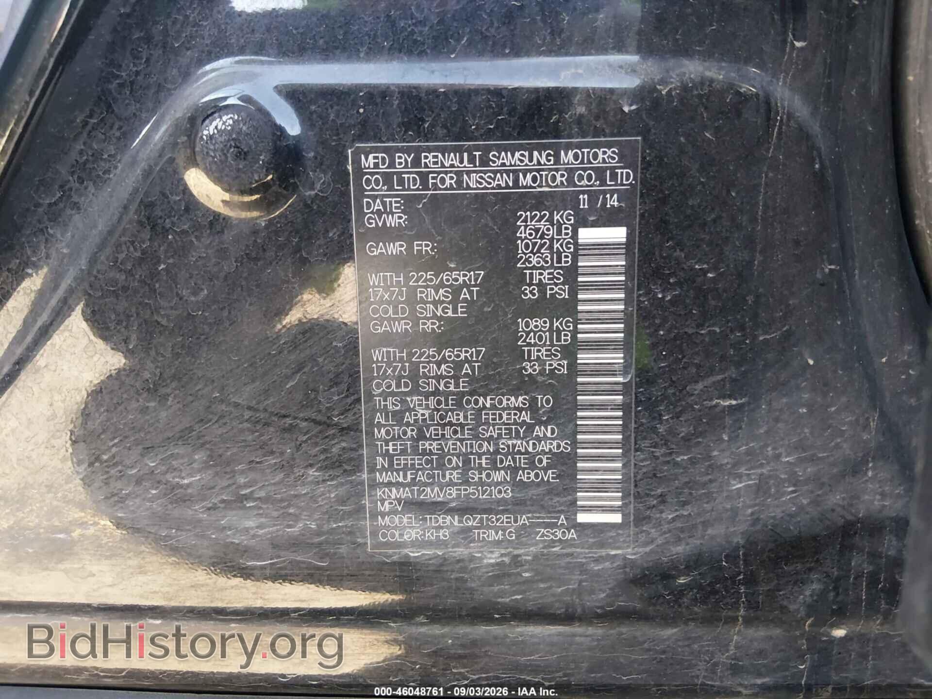 2015 NISSAN ROGUE - VIN: KNMAT2MV8FP512103 - Фото 9