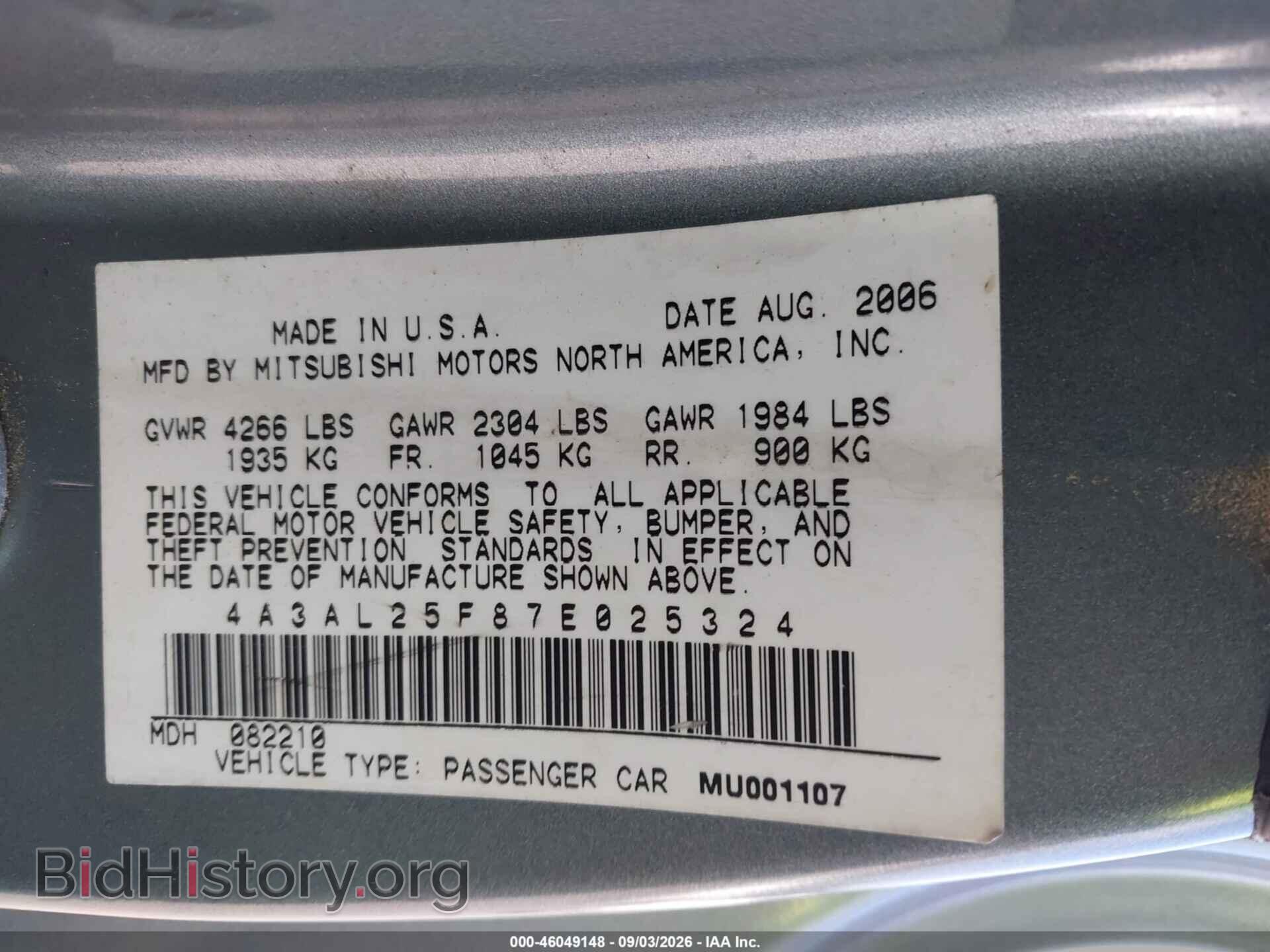 2007 MITSUBISHI ECLIPSE - VIN: 4A3AL25F87E025324 - Photo 9