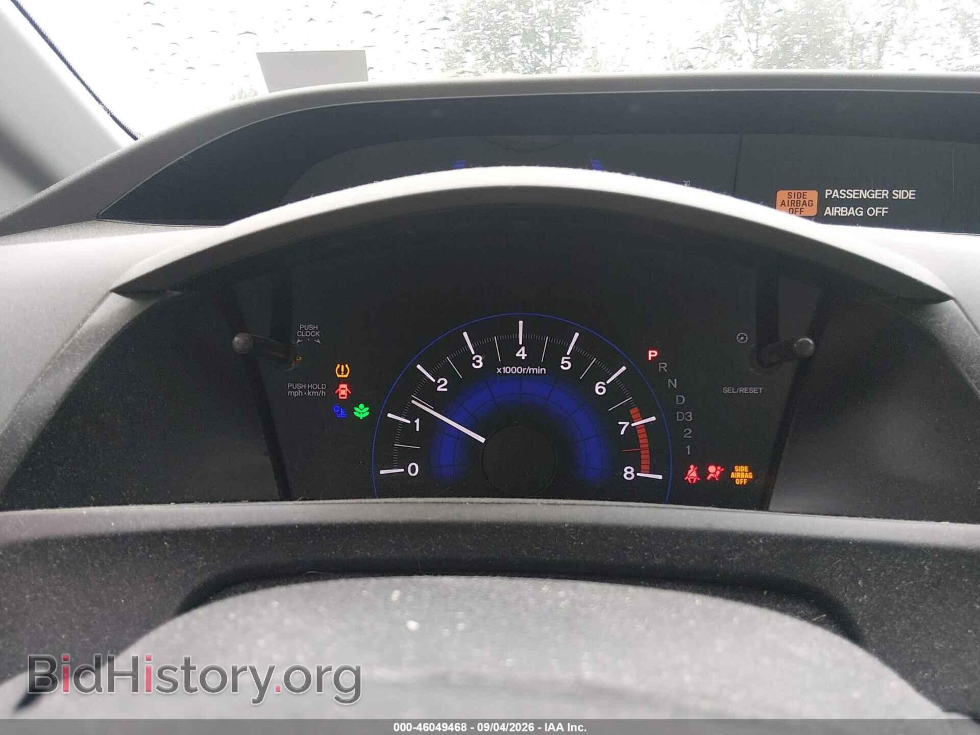 2012 HONDA CIVIC - VIN: 19XFB2F57CE009583 - Photo 7