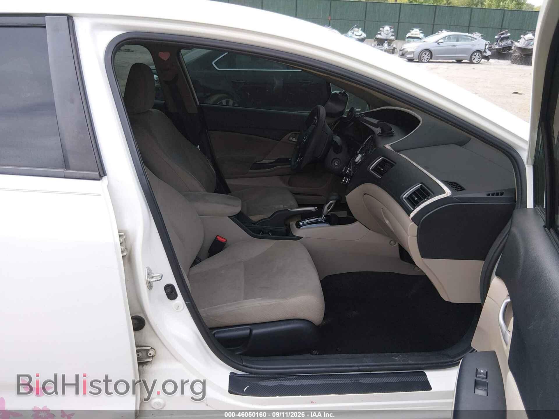 2013 HONDA CIVIC - VIN: 2HGFB2F57DH550060 - Фото 5