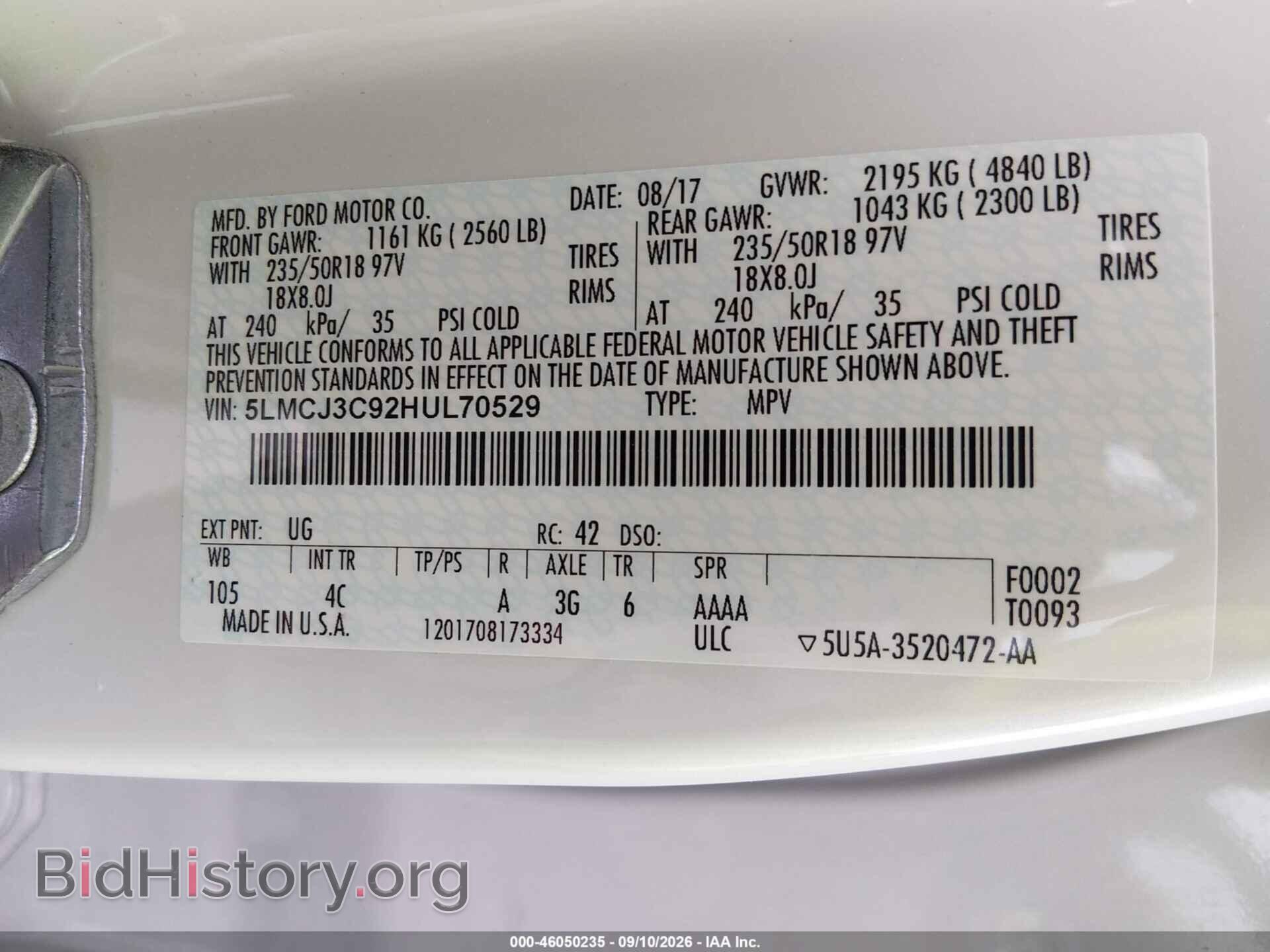 2017 LINCOLN MKC - VIN: 5LMCJ3C92HUL70529 - Фото 9