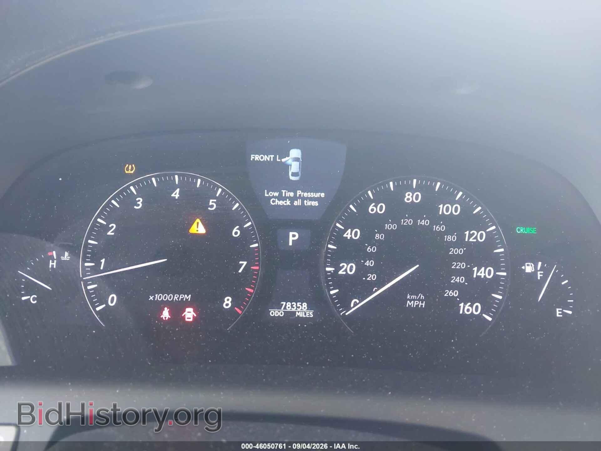2012 LEXUS LS 460 - VIN: JTHBL5EF7C5113556 - Photo 7