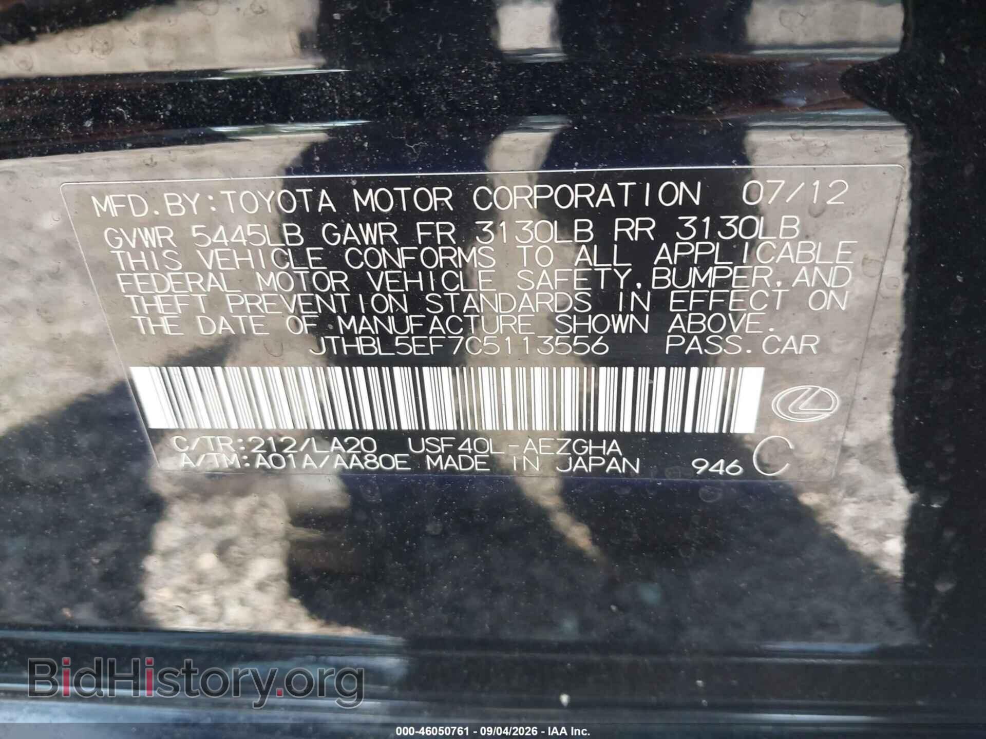 2012 LEXUS LS 460 - VIN: JTHBL5EF7C5113556 - Photo 9