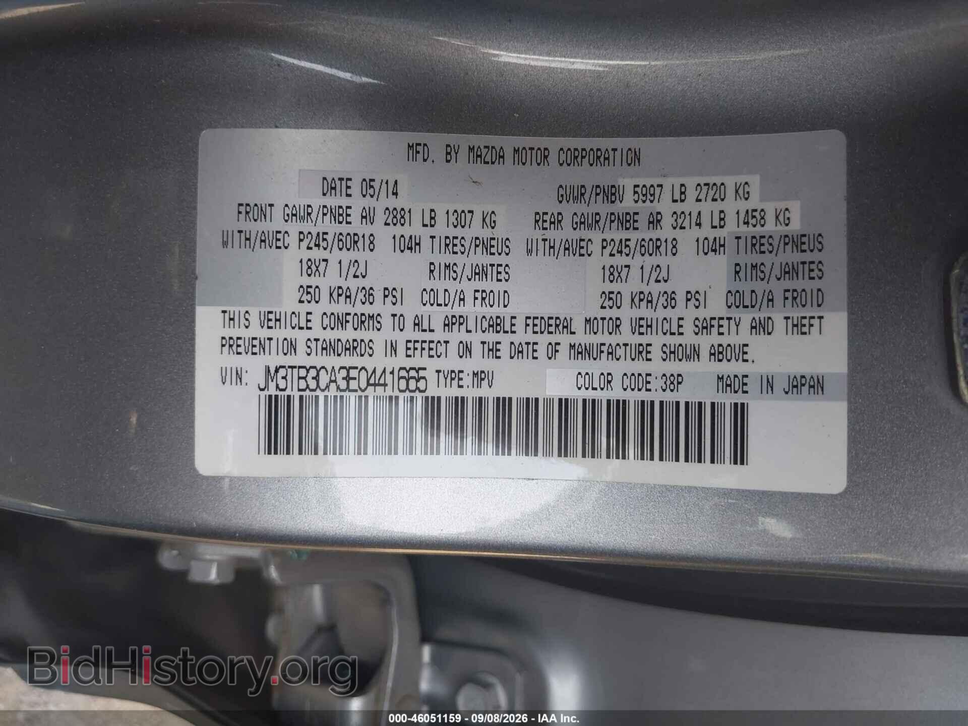 2014 MAZDA CX-9 - VIN: JM3TB3CA3E0441665 - Photo 9