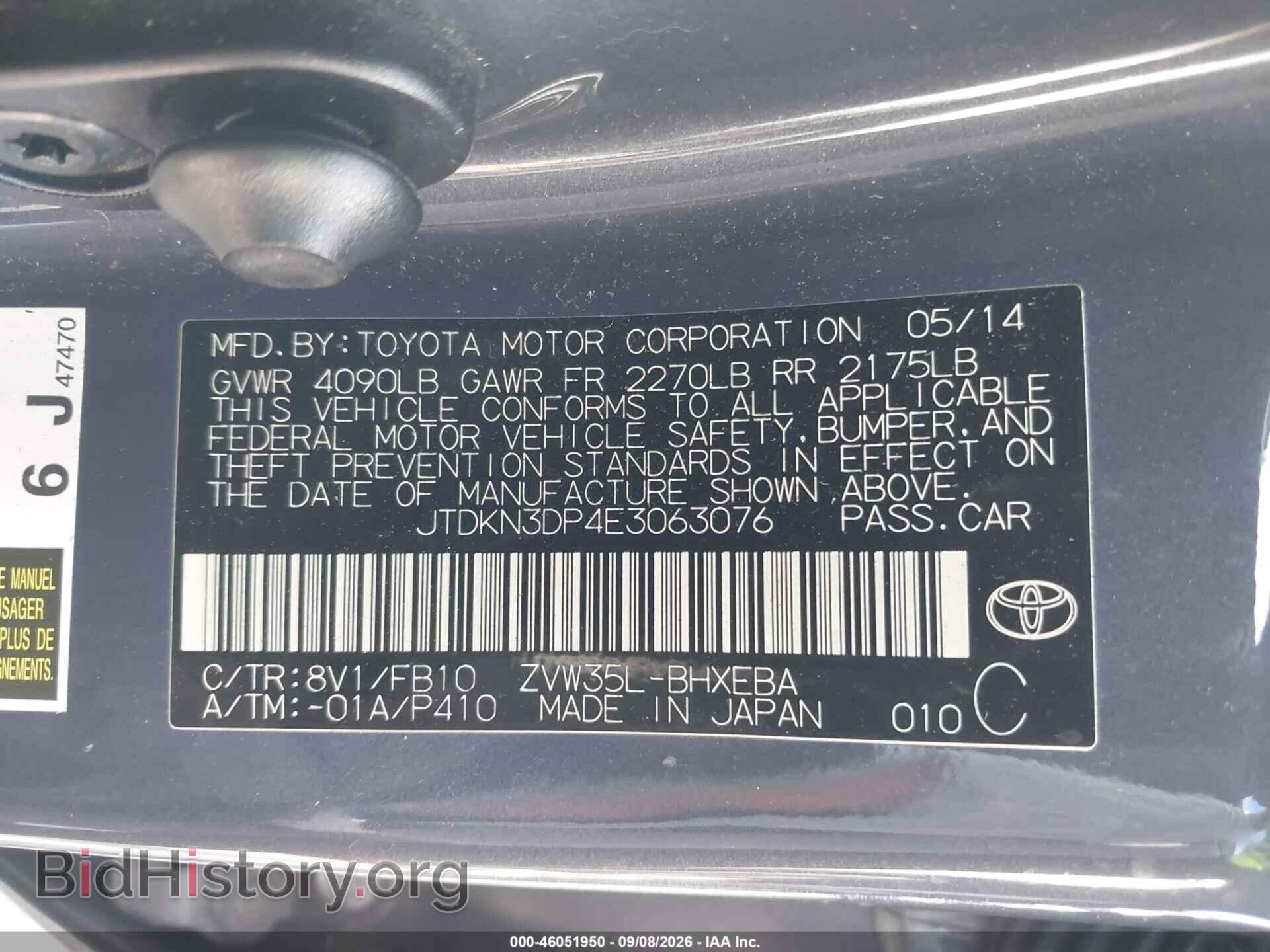 2014 TOYOTA PRIUS PLUG-IN - VIN: JTDKN3DP4E3063076 - Фото 9