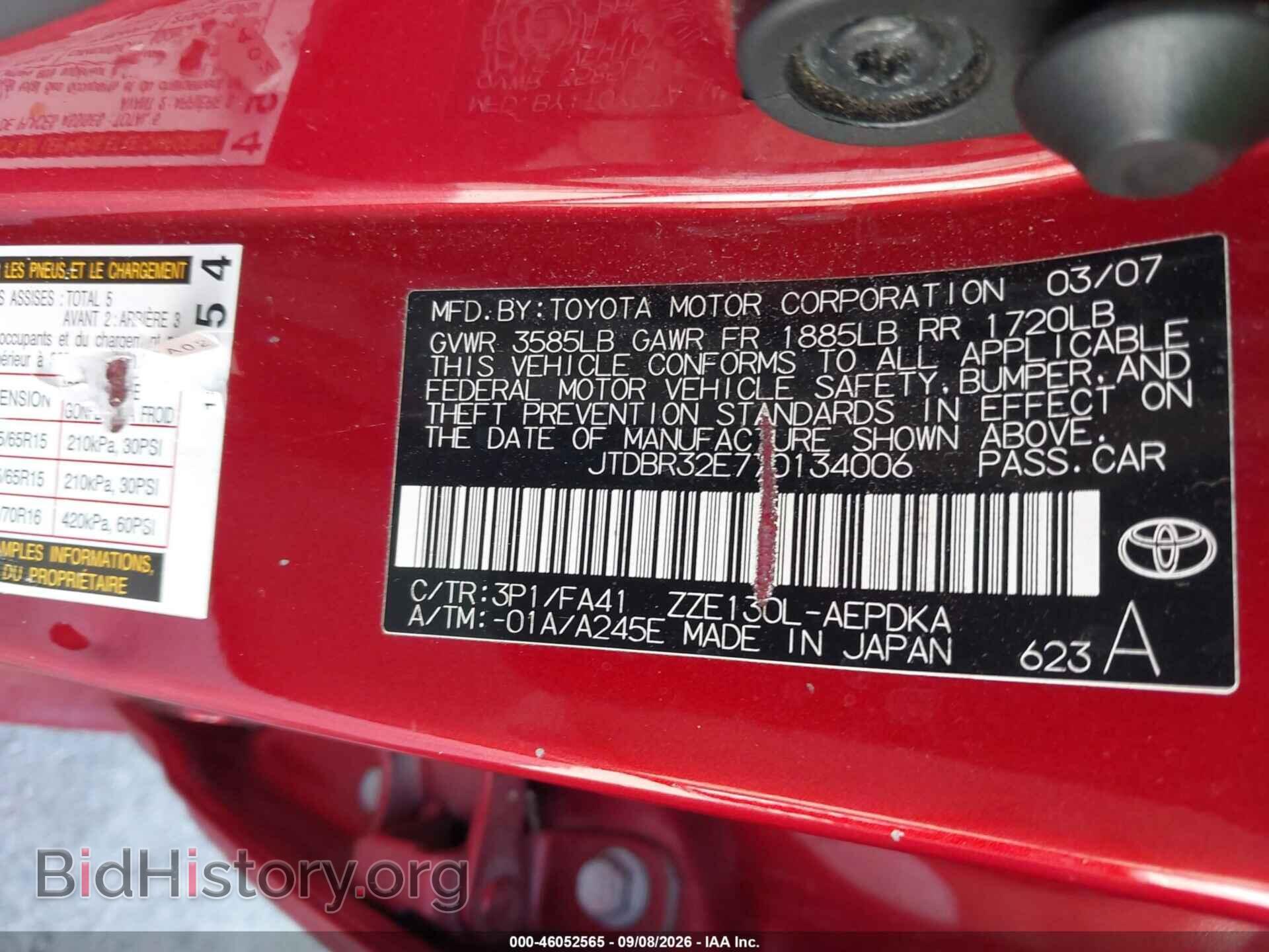 2007 TOYOTA COROLLA - VIN: JTDBR32E770134006 - Фото 9