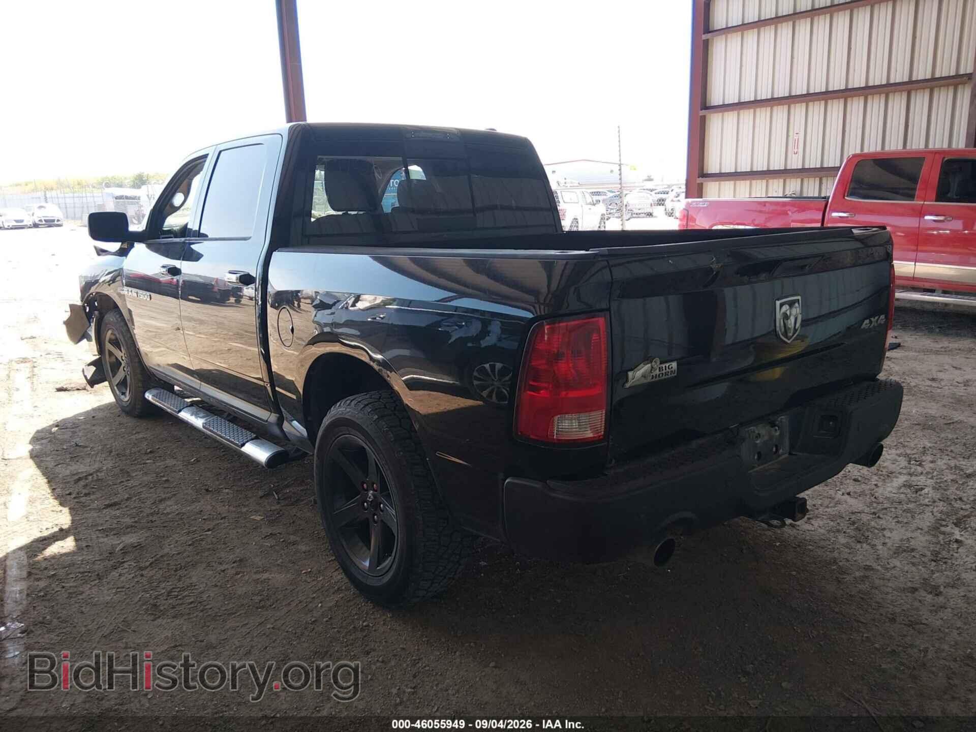 2012 RAM 1500 - VIN: 1C6RD7LT4CS298692 - Photo 3