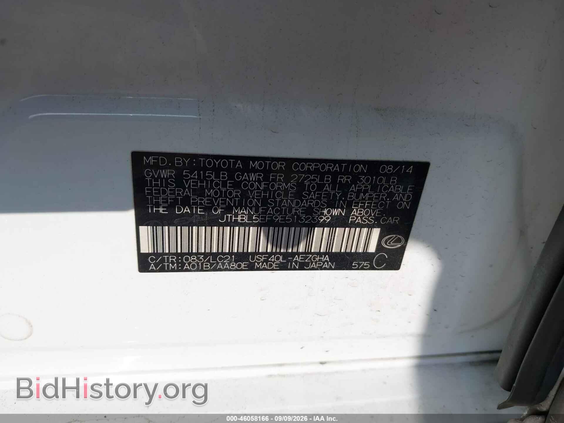 2014 LEXUS LS 460 - VIN: JTHBL5EF9E5132399 - Фото 9