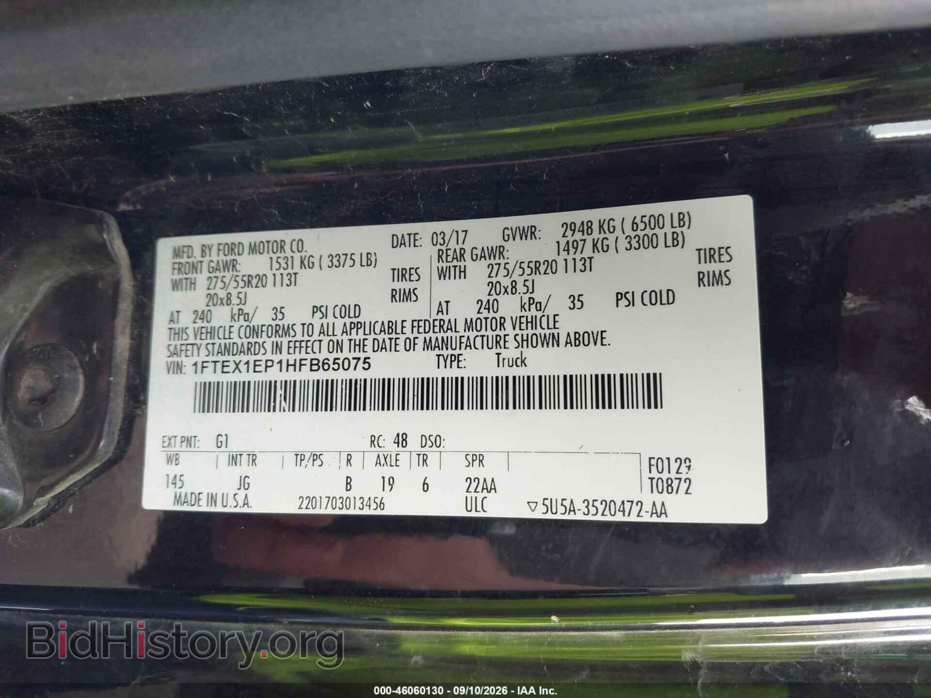 2017 FORD F-150 - VIN: 1FTEX1EP1HFB65075 - Фото 9