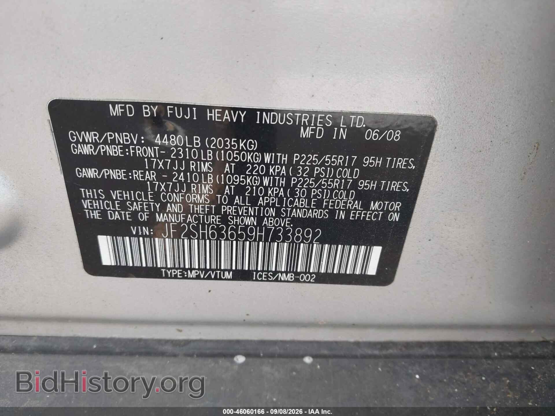 2009 SUBARU FORESTER - VIN: JF2SH63659H733892 - Фото 9