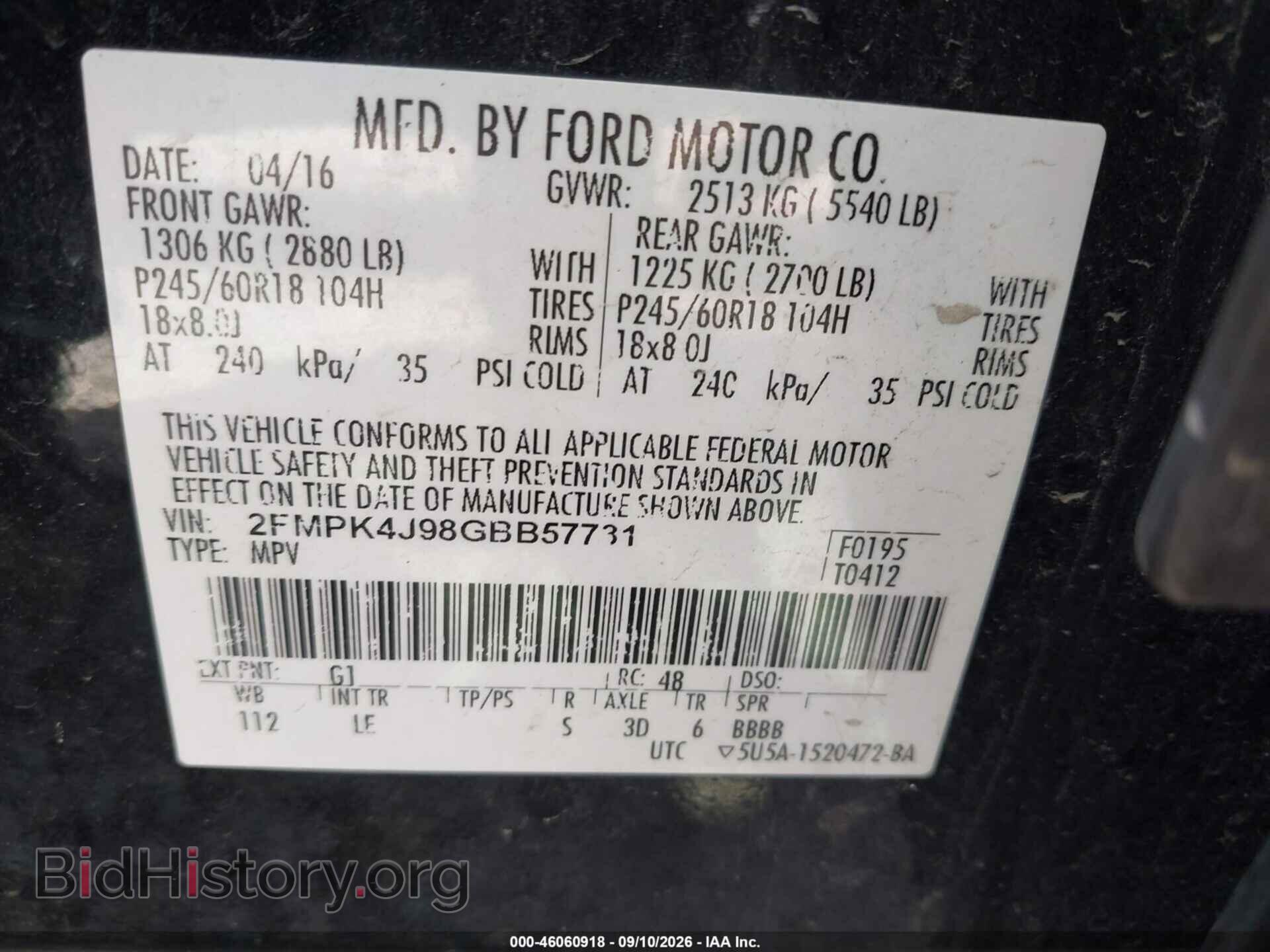 2016 FORD EDGE - VIN: 2FMPK4J98GBB57731 - Фото 9
