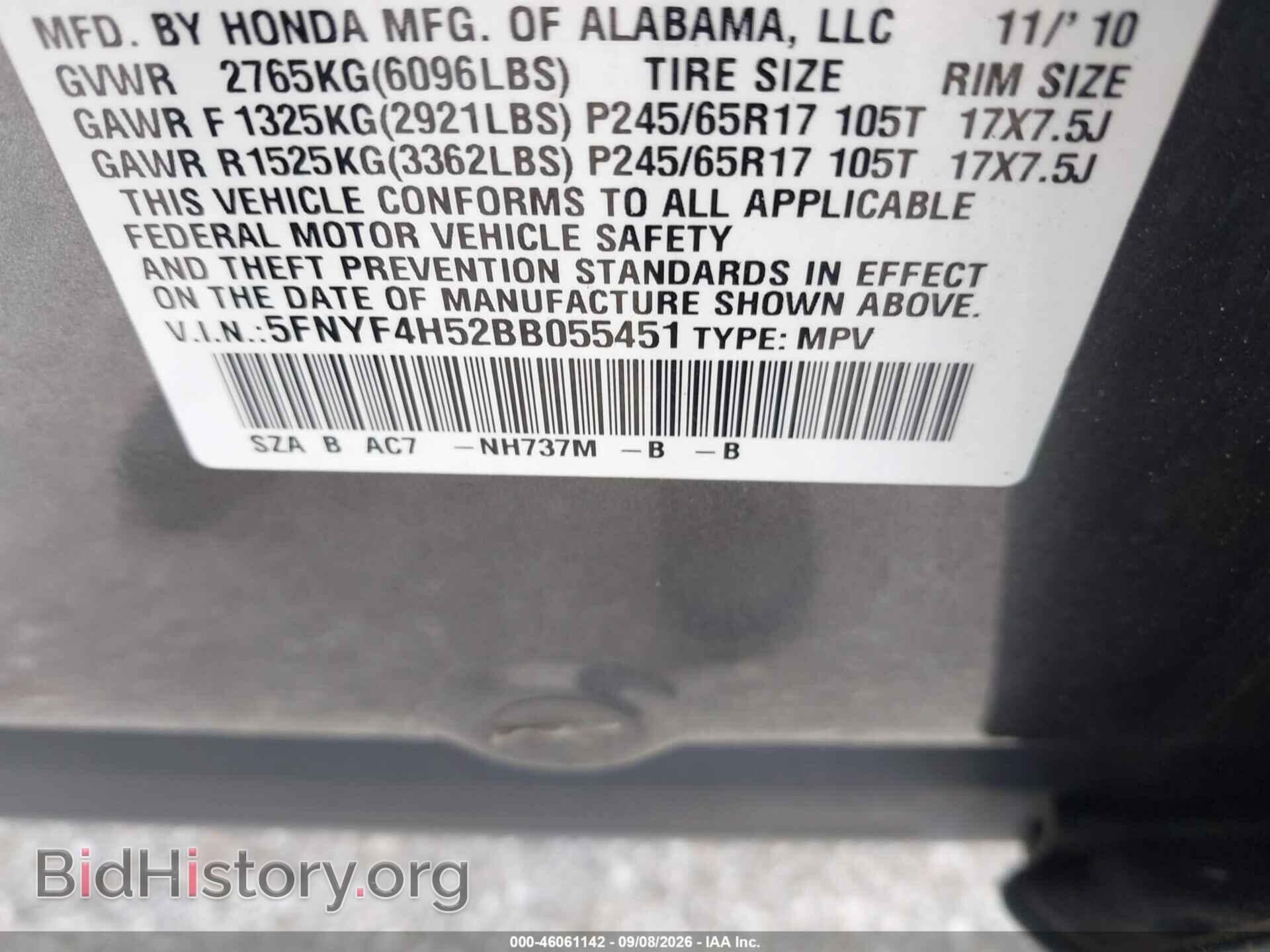 2011 HONDA PILOT - VIN: 5FNYF4H52BB055451 - Фото 9