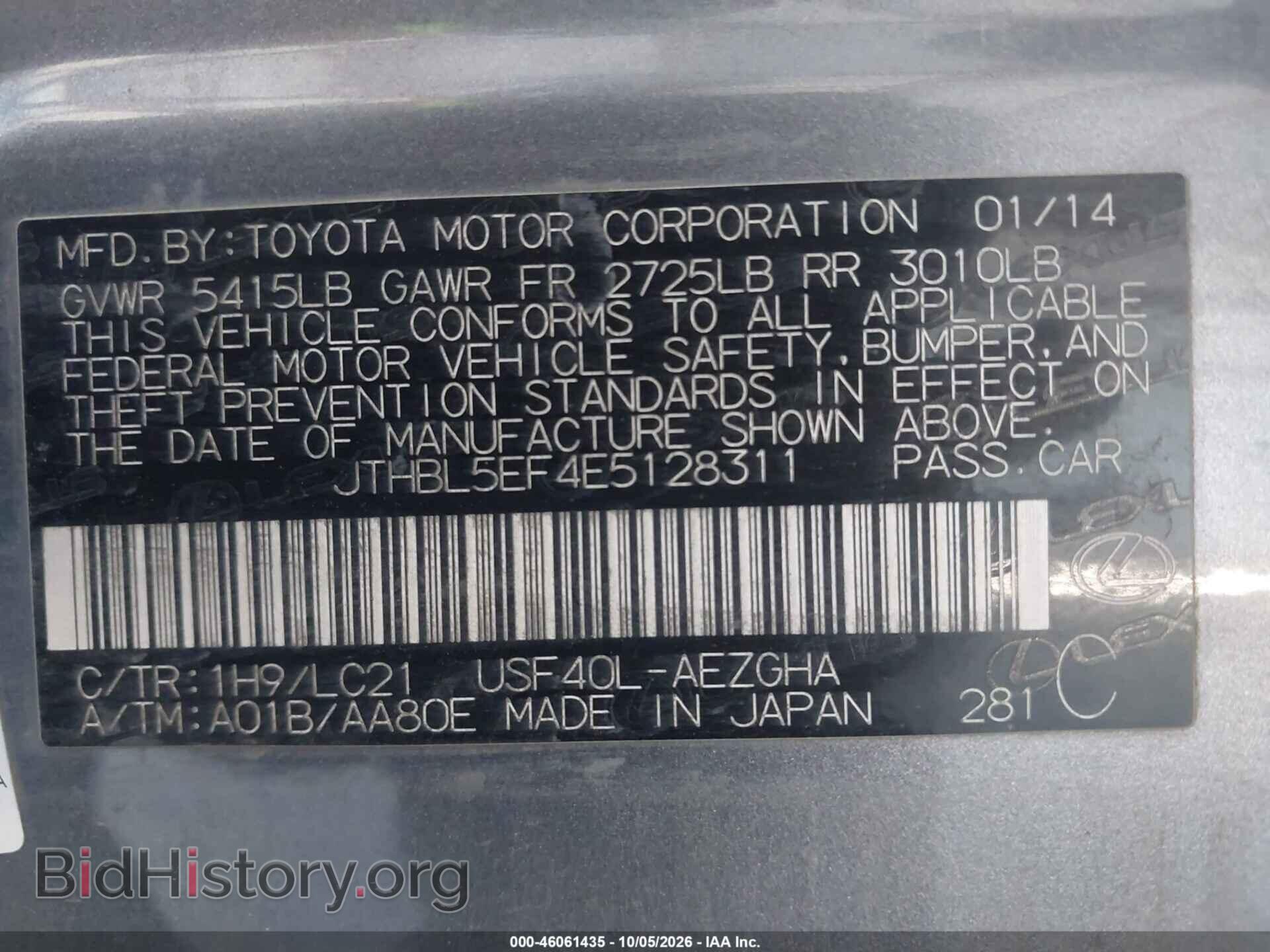 2014 LEXUS LS 460 - VIN: JTHBL5EF4E5128311 - Фото 9